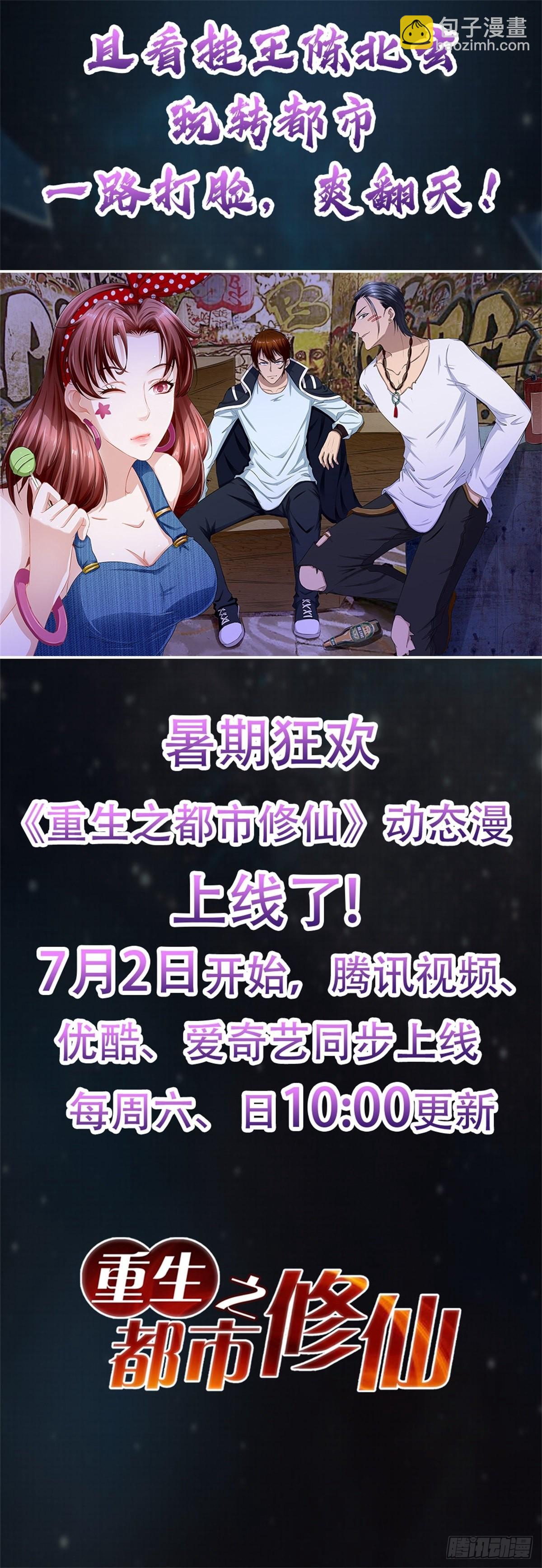 第784回19
