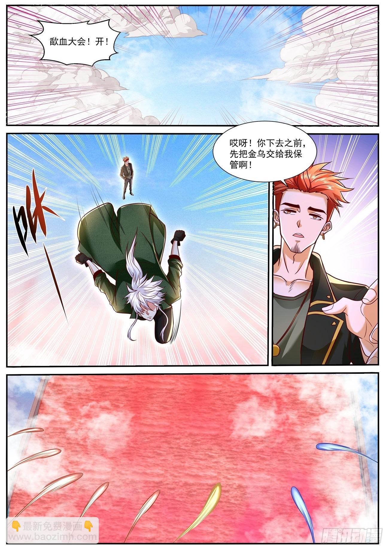 第784回9