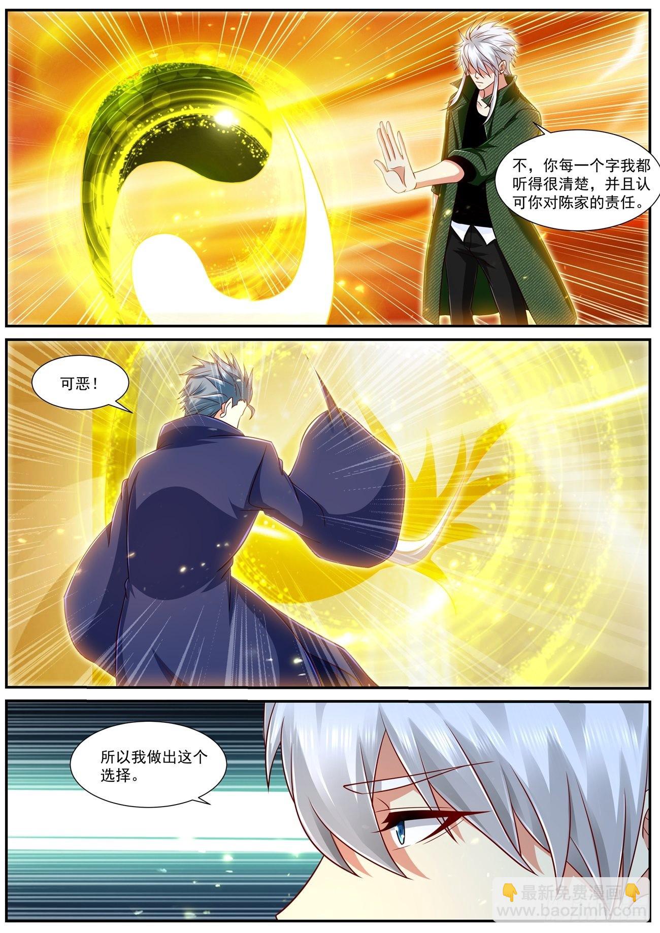 第786回10