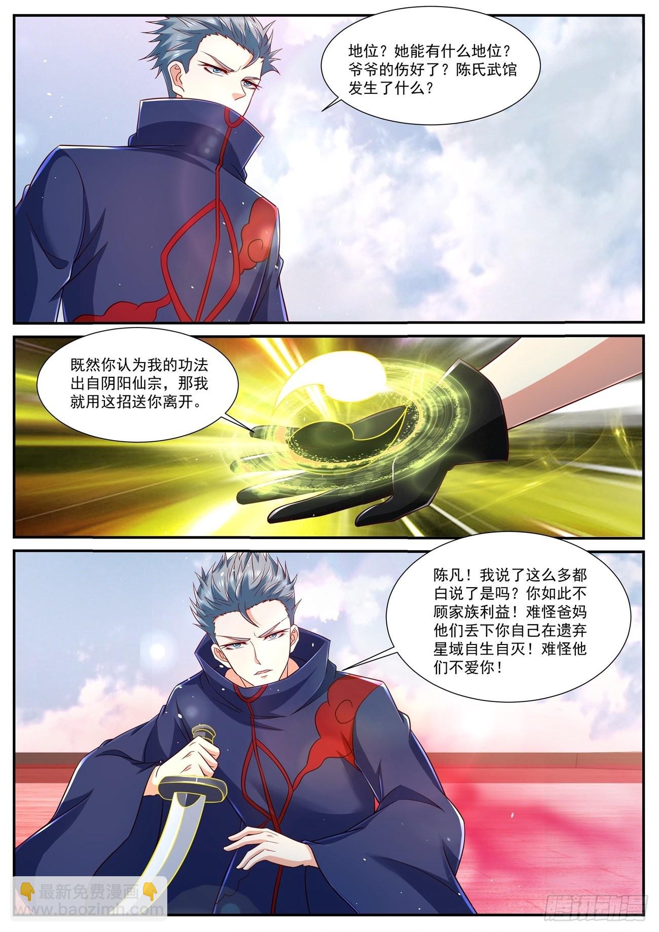 第786回9