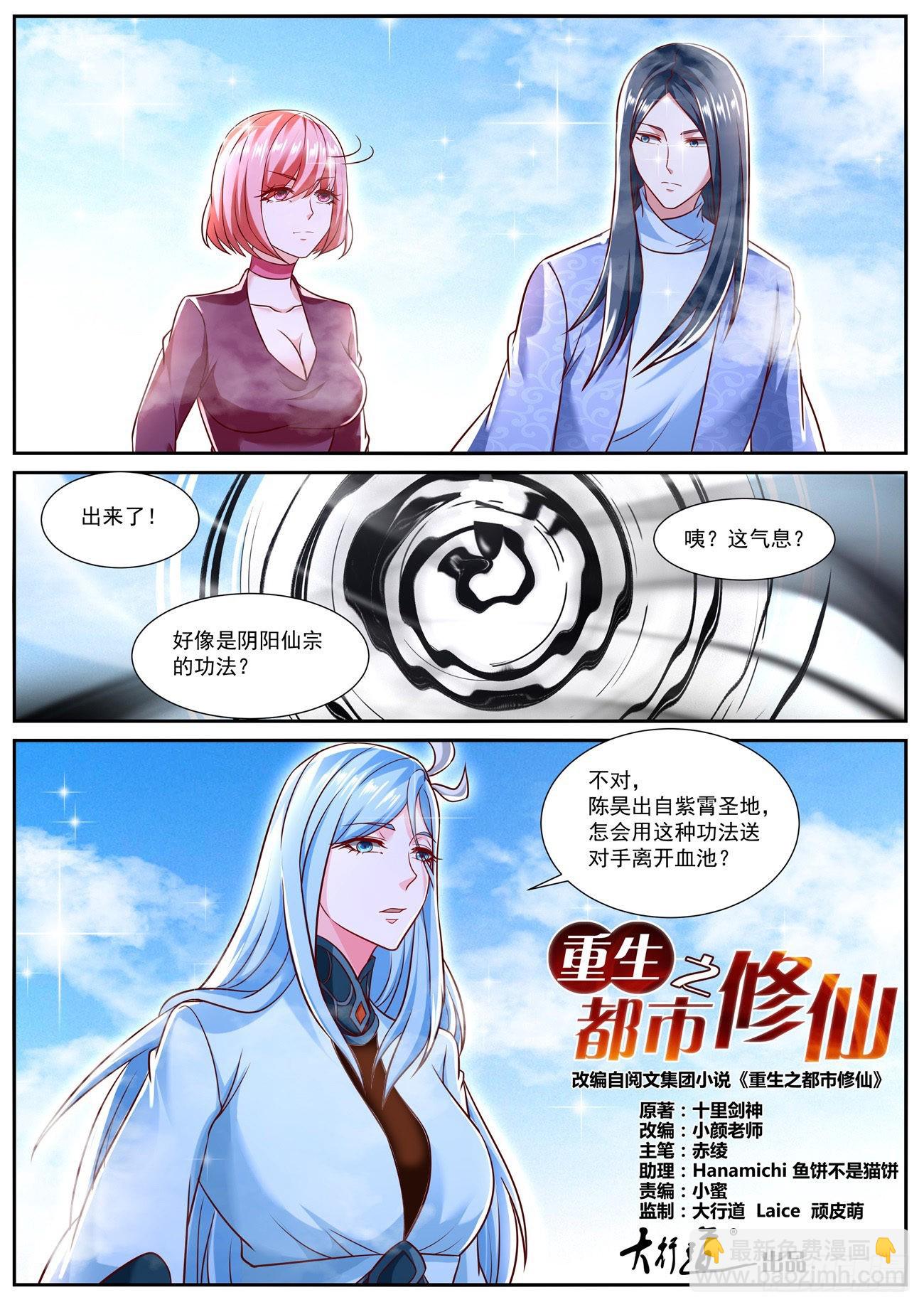 第787回1