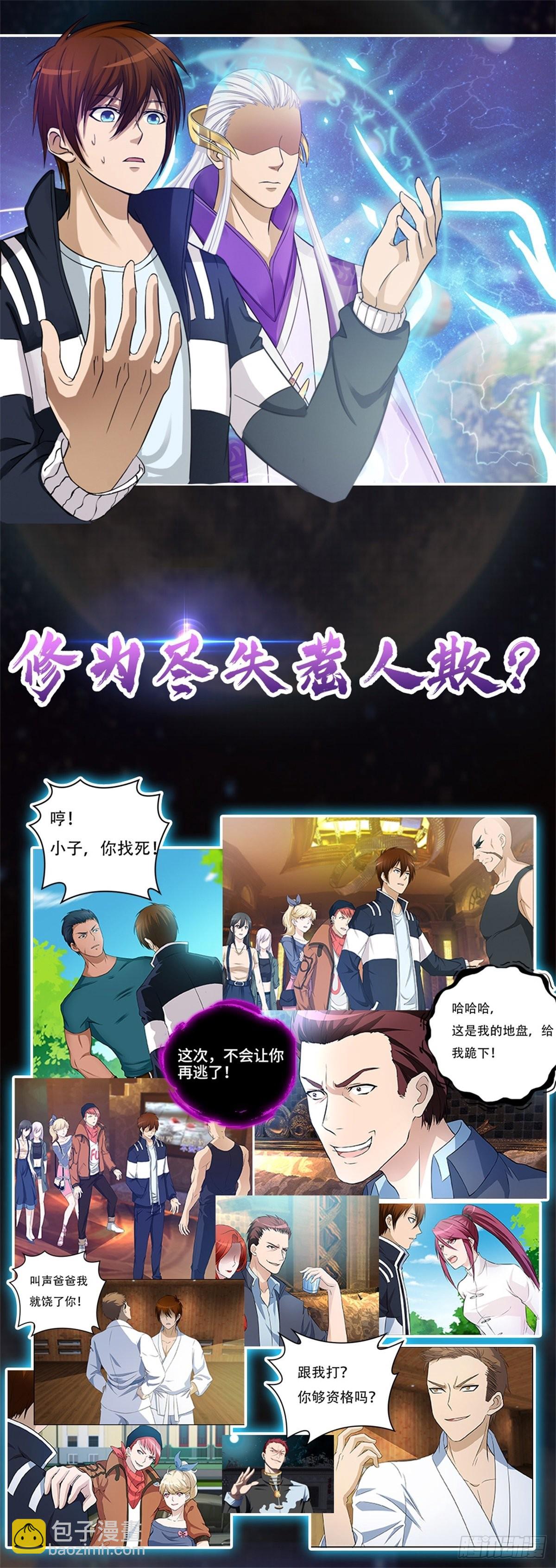 第787回14