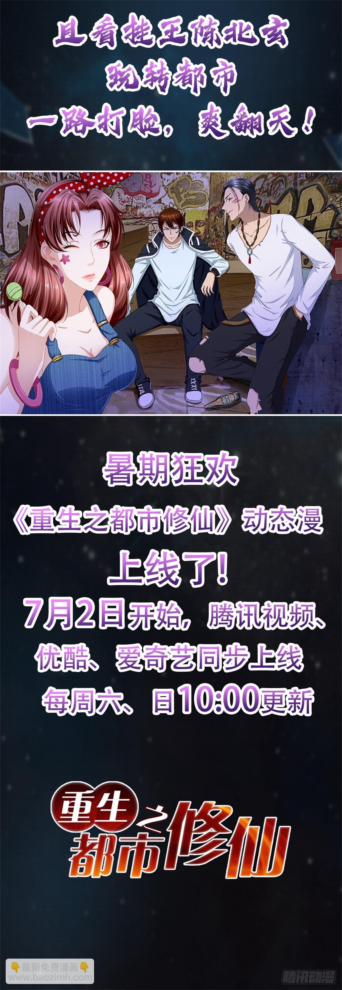 第787回18