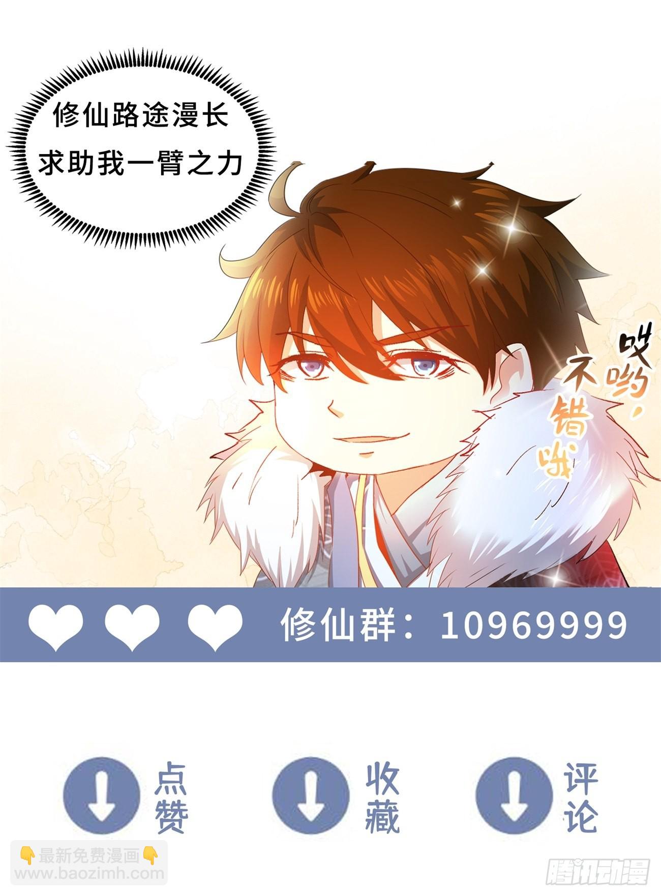 第787回19