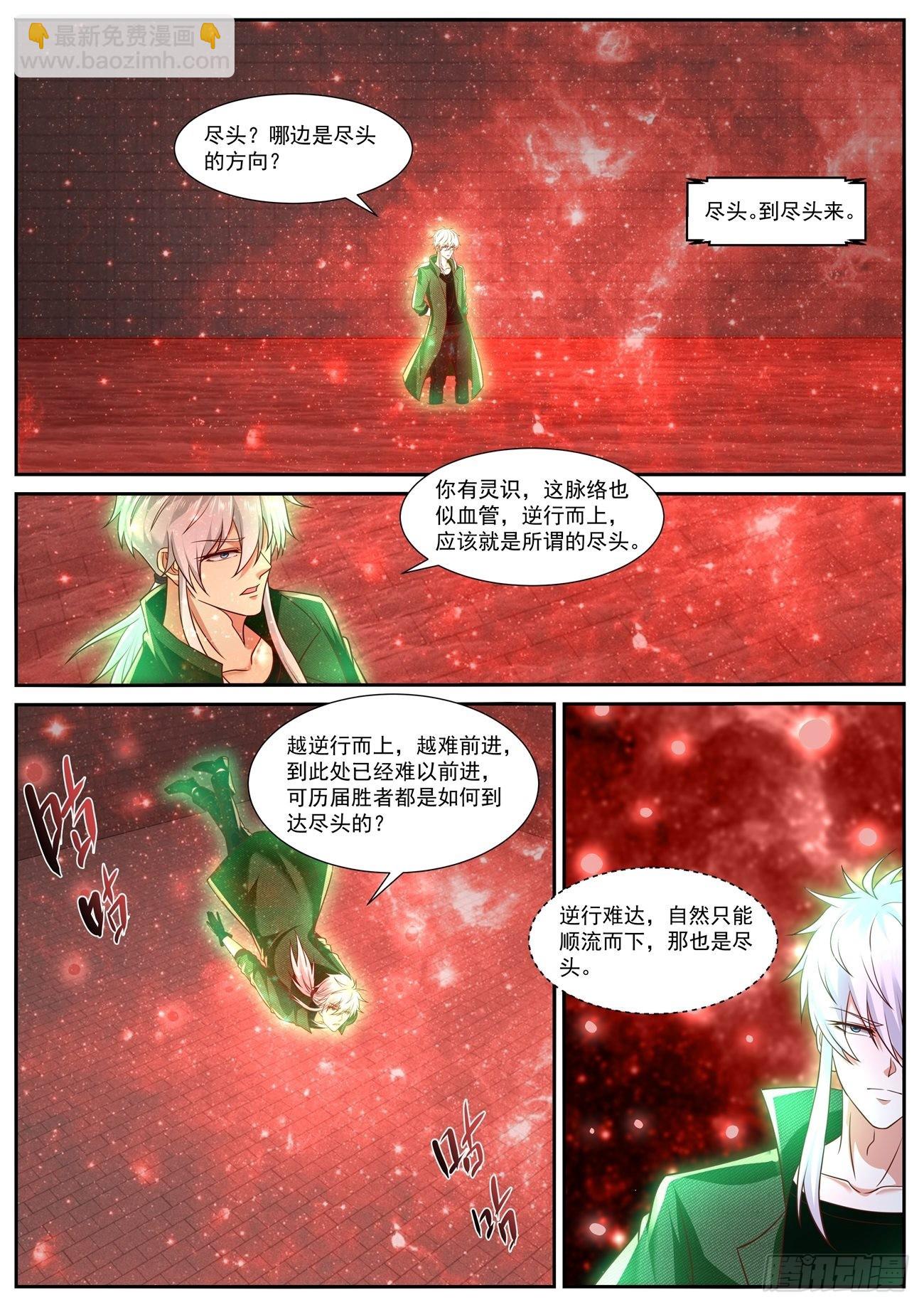 第787回6