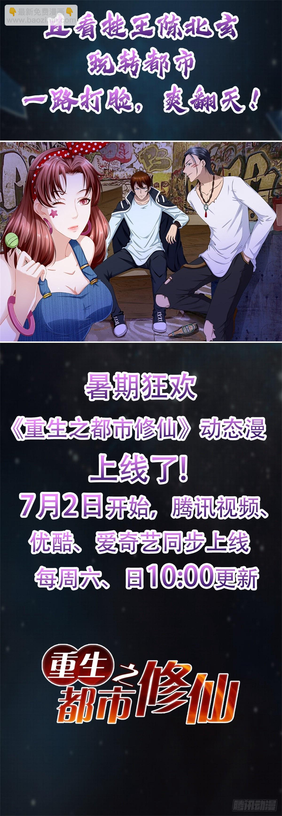 第788回18