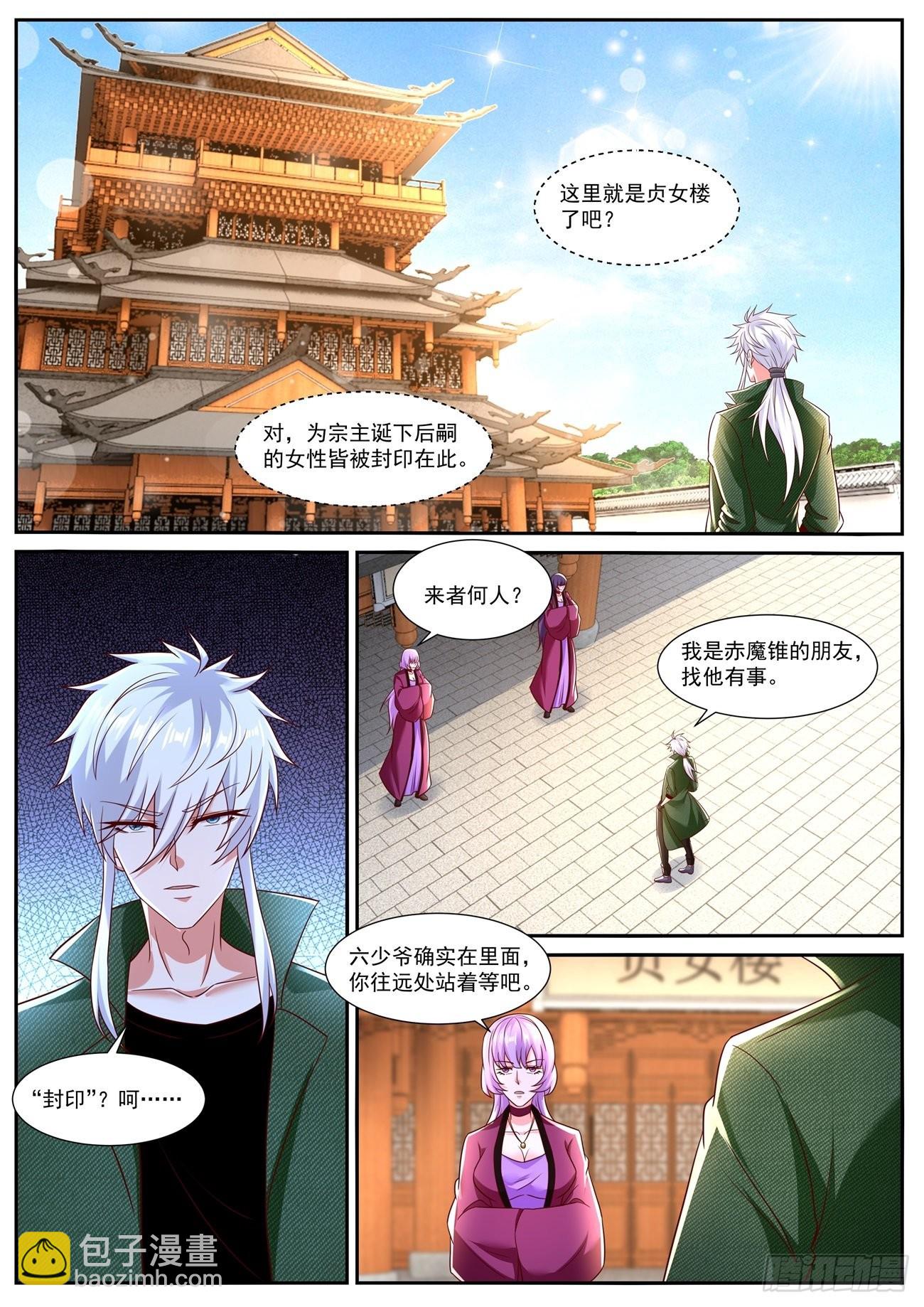 第789回10