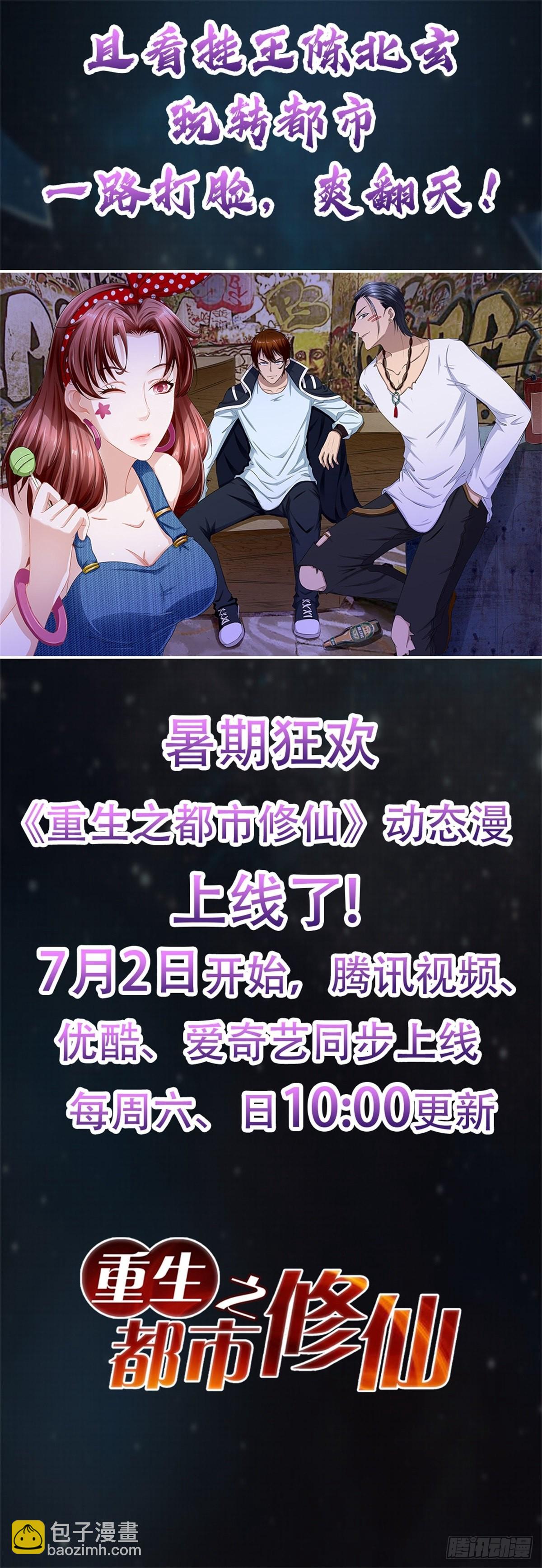 第789回18