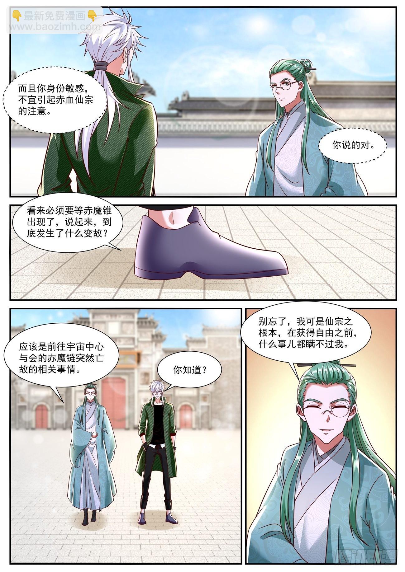 第789回7