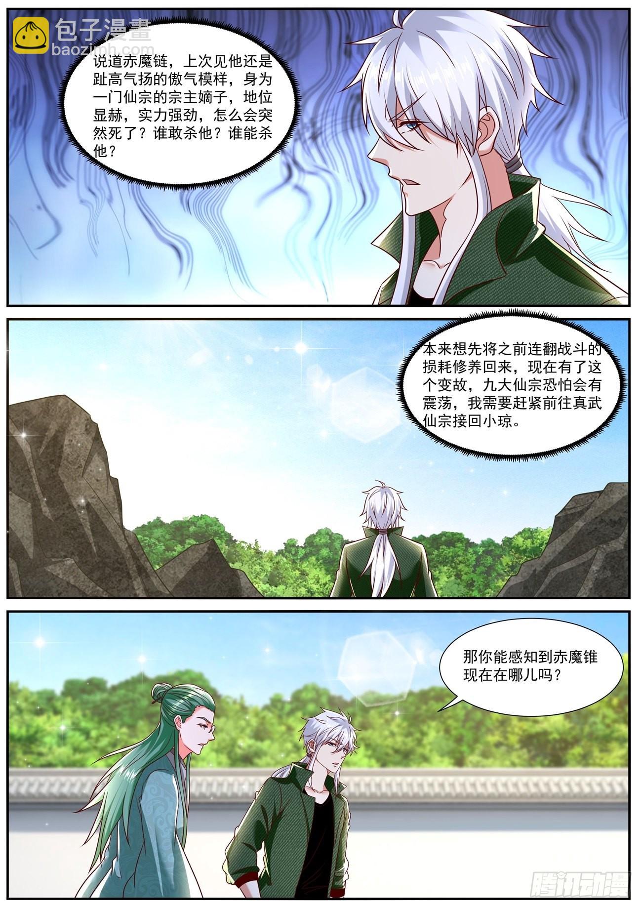 第789回8