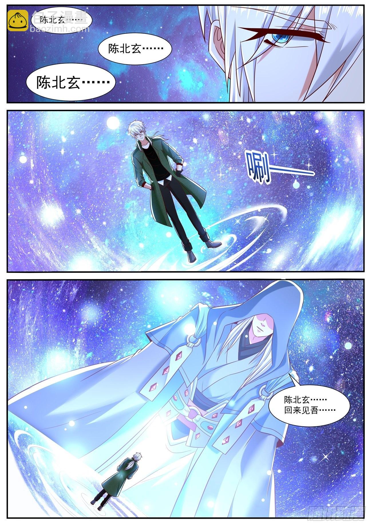 第790回10