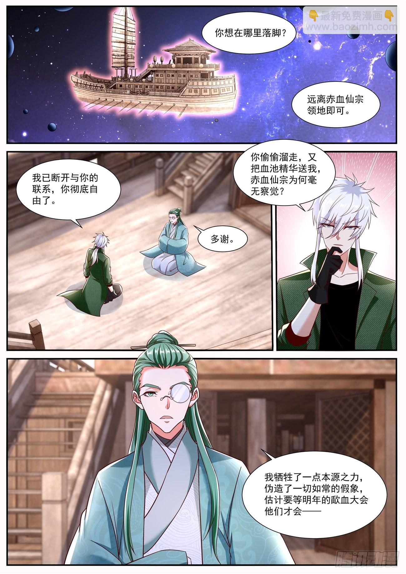第790回5