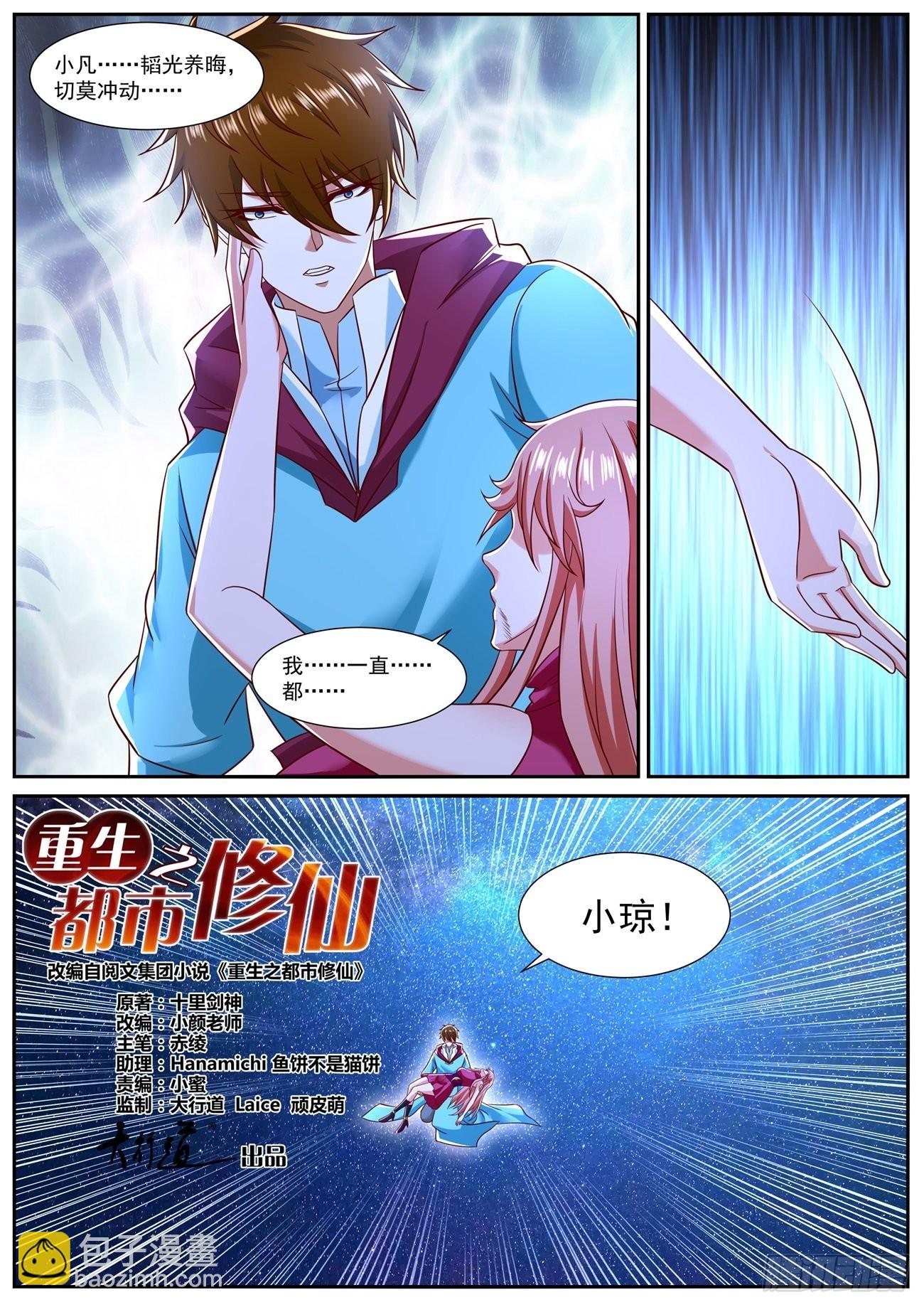 第791回11