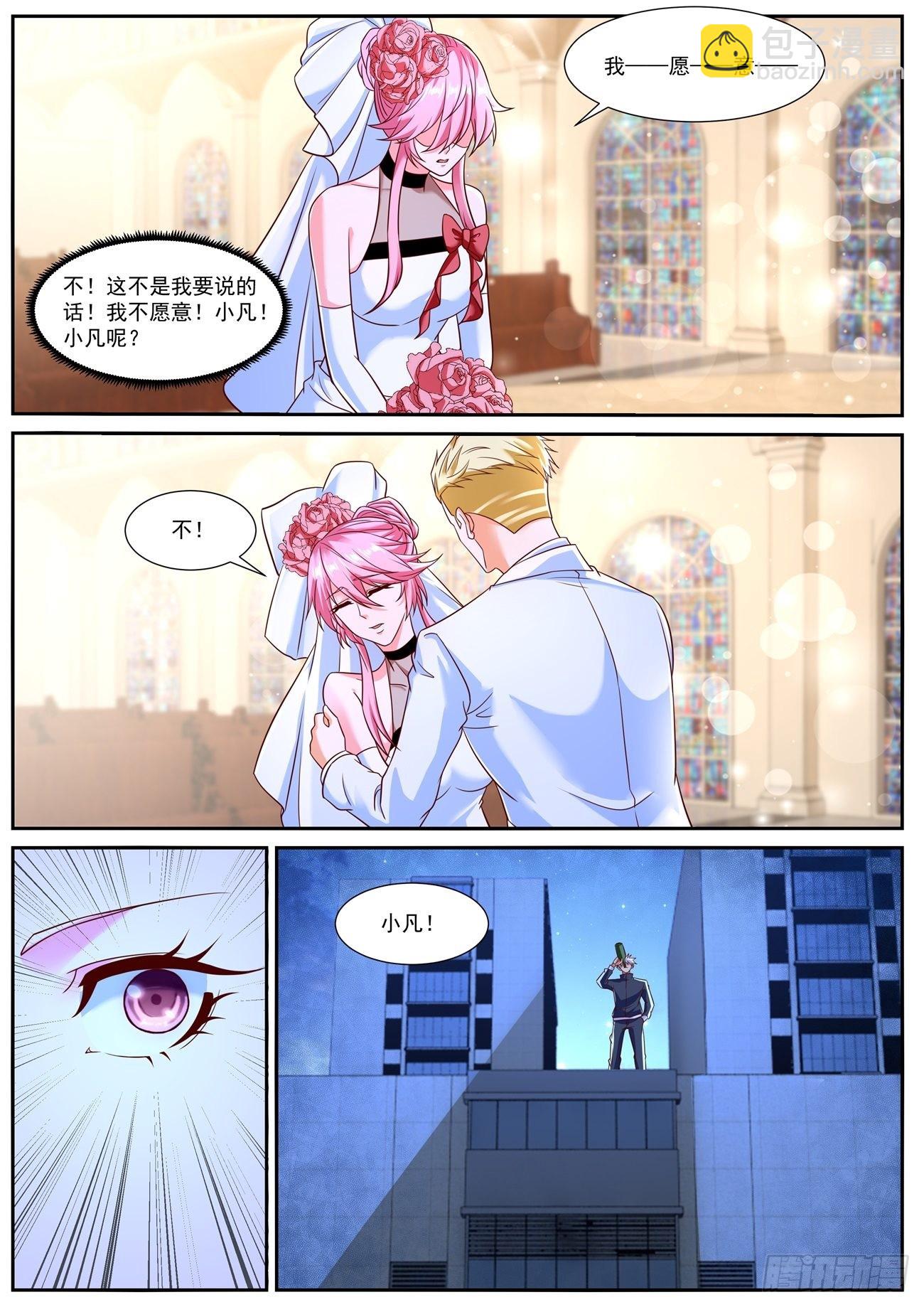 第791回2