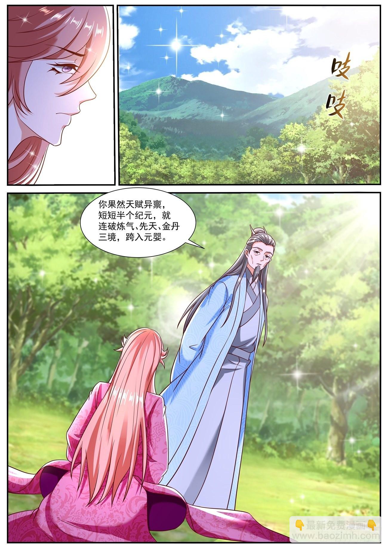 第791回5