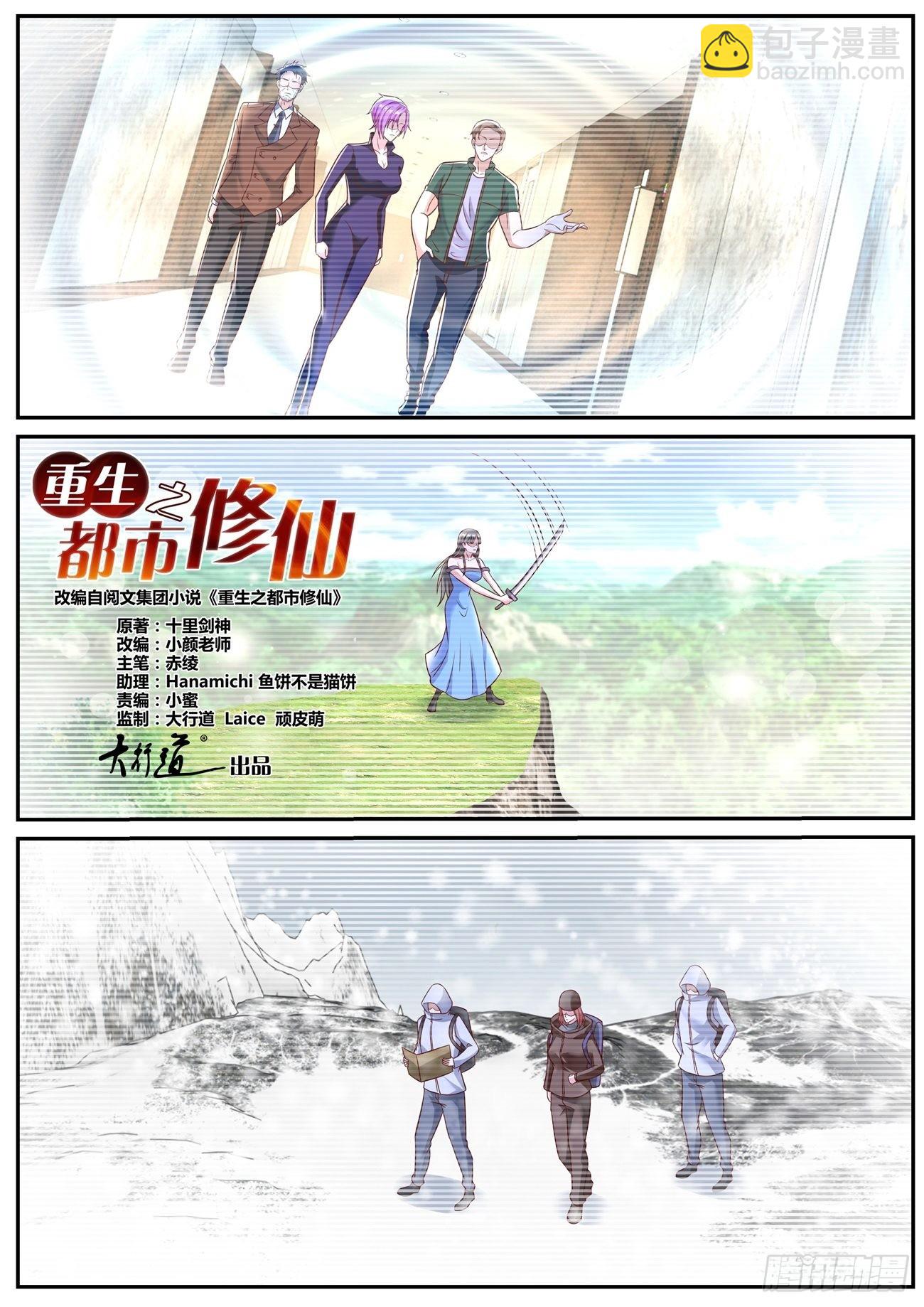 第792回10
