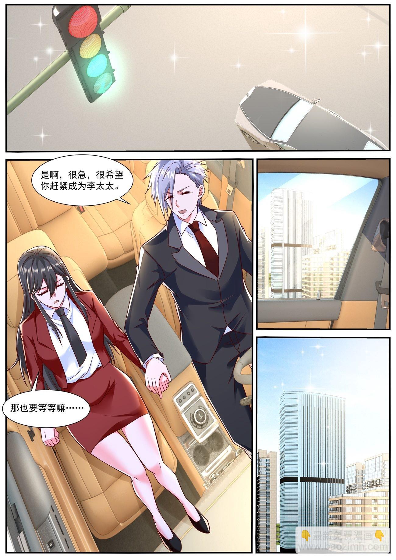 第792回4