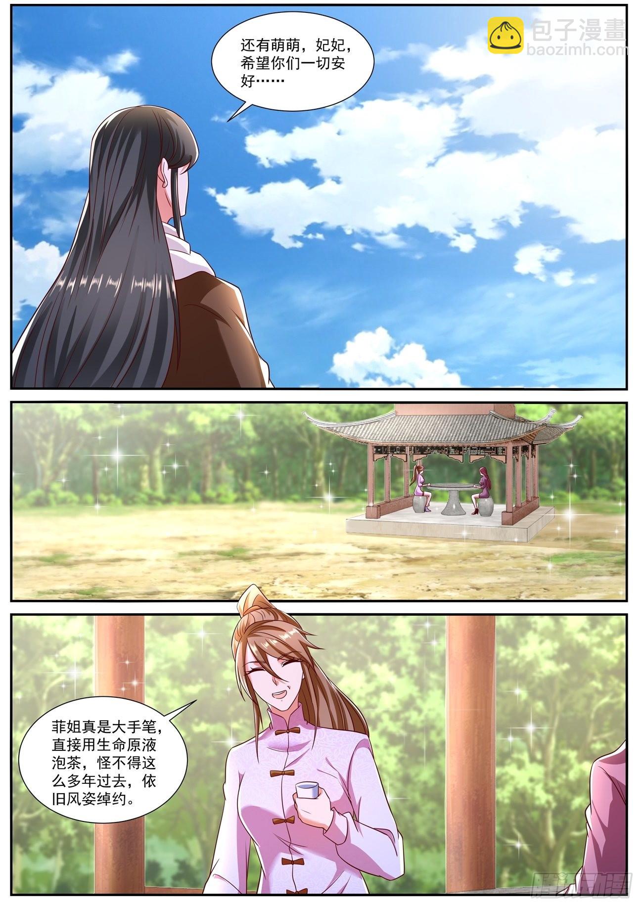 第792回7