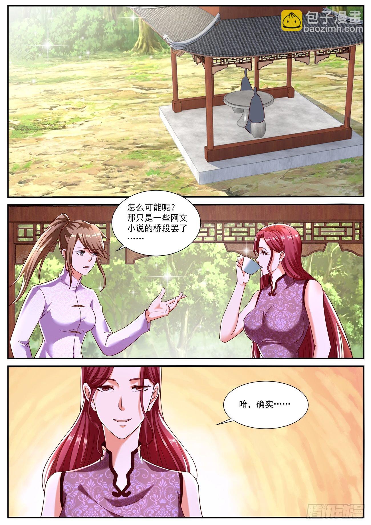 第792回9
