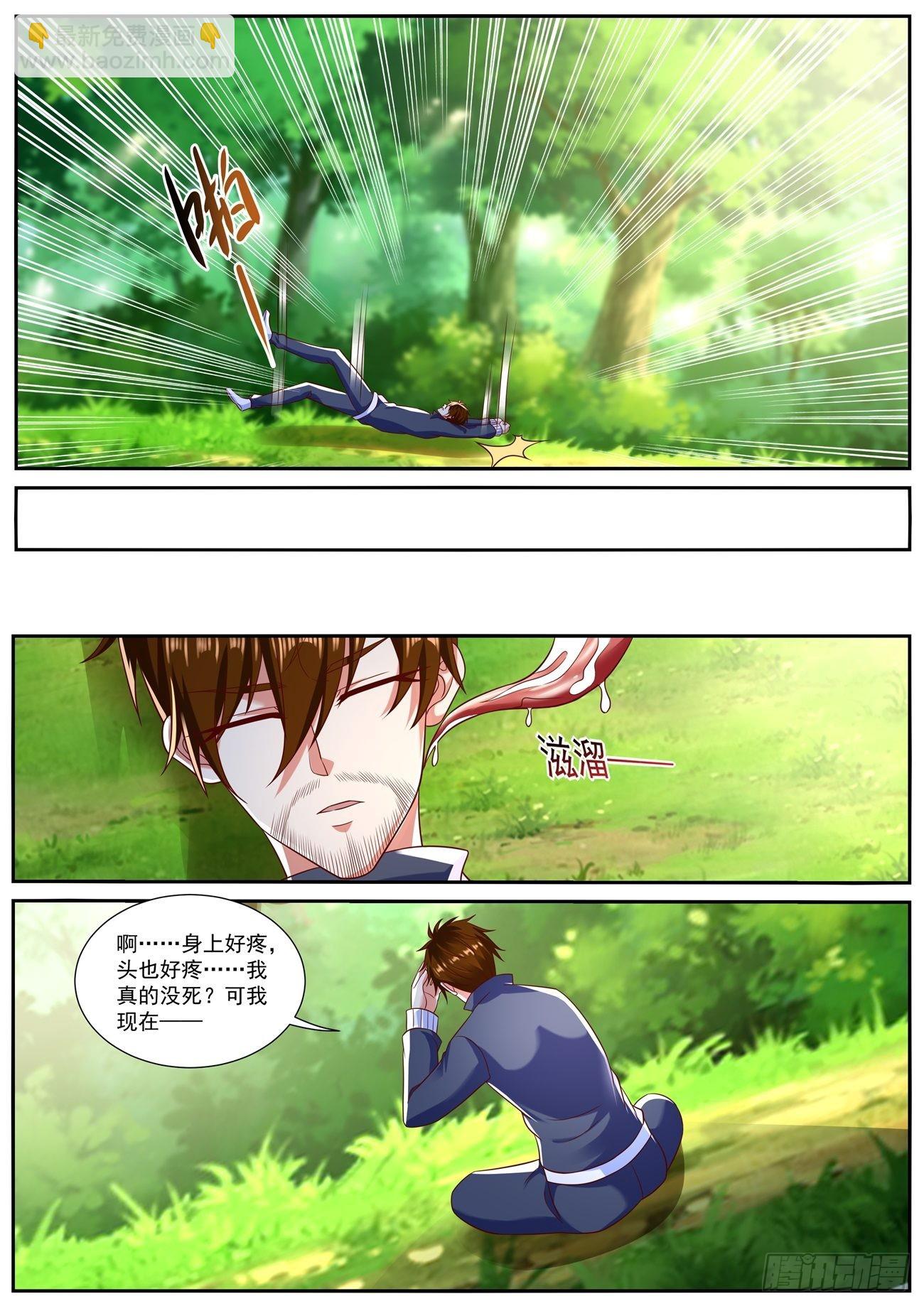 第793回10