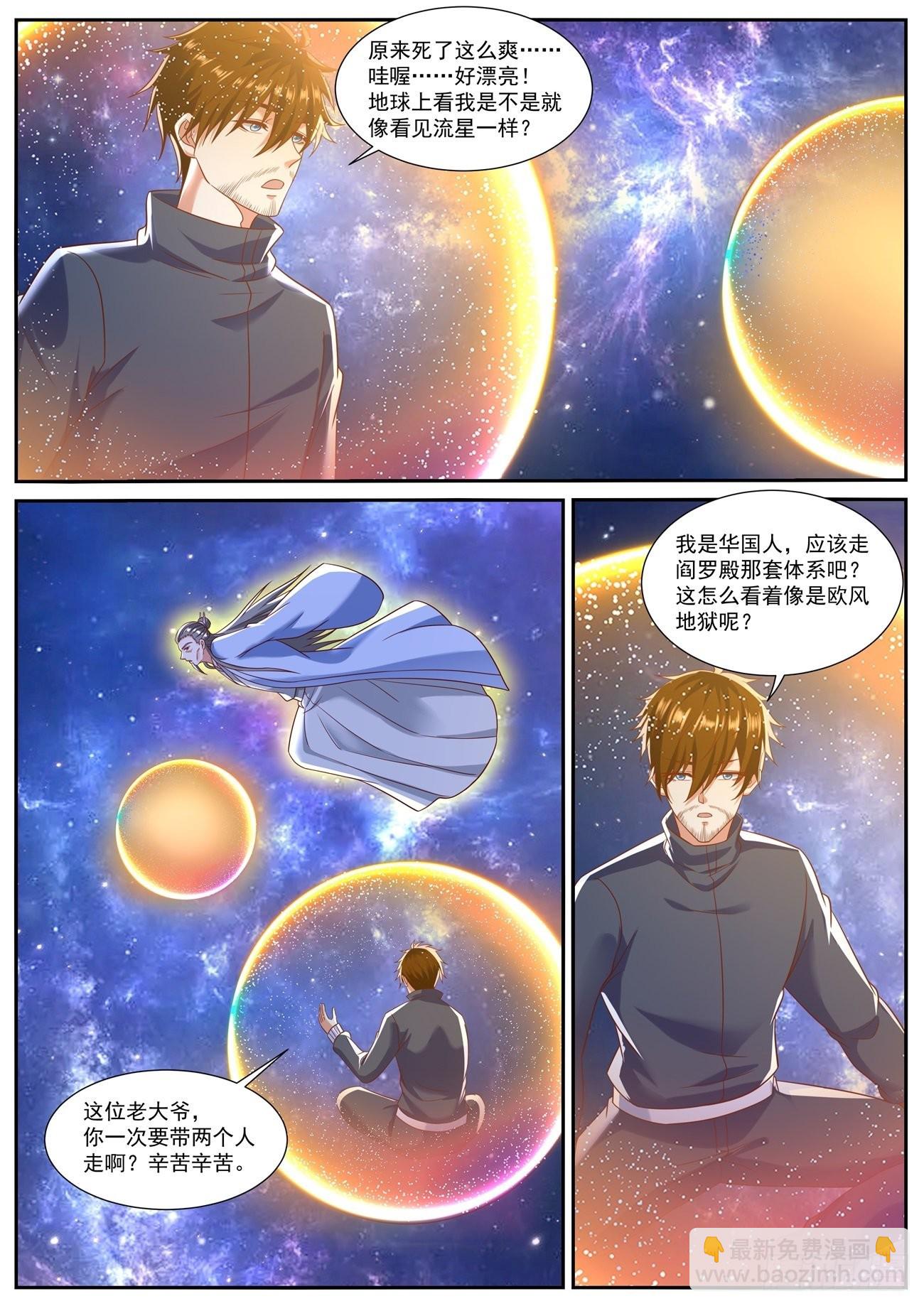 第793回4
