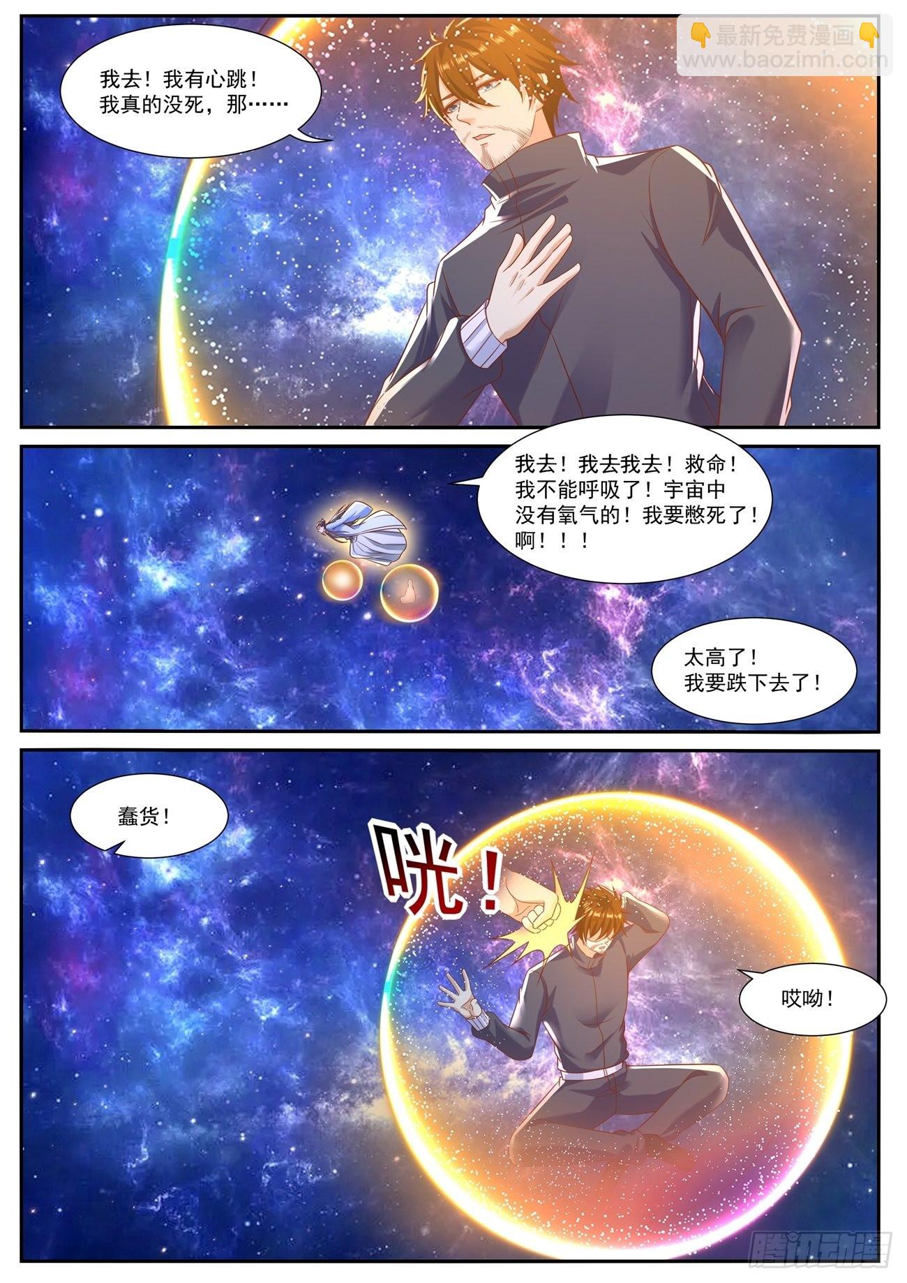 第793回6