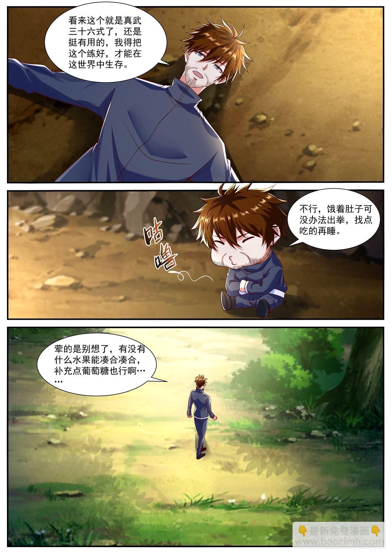 第794回6