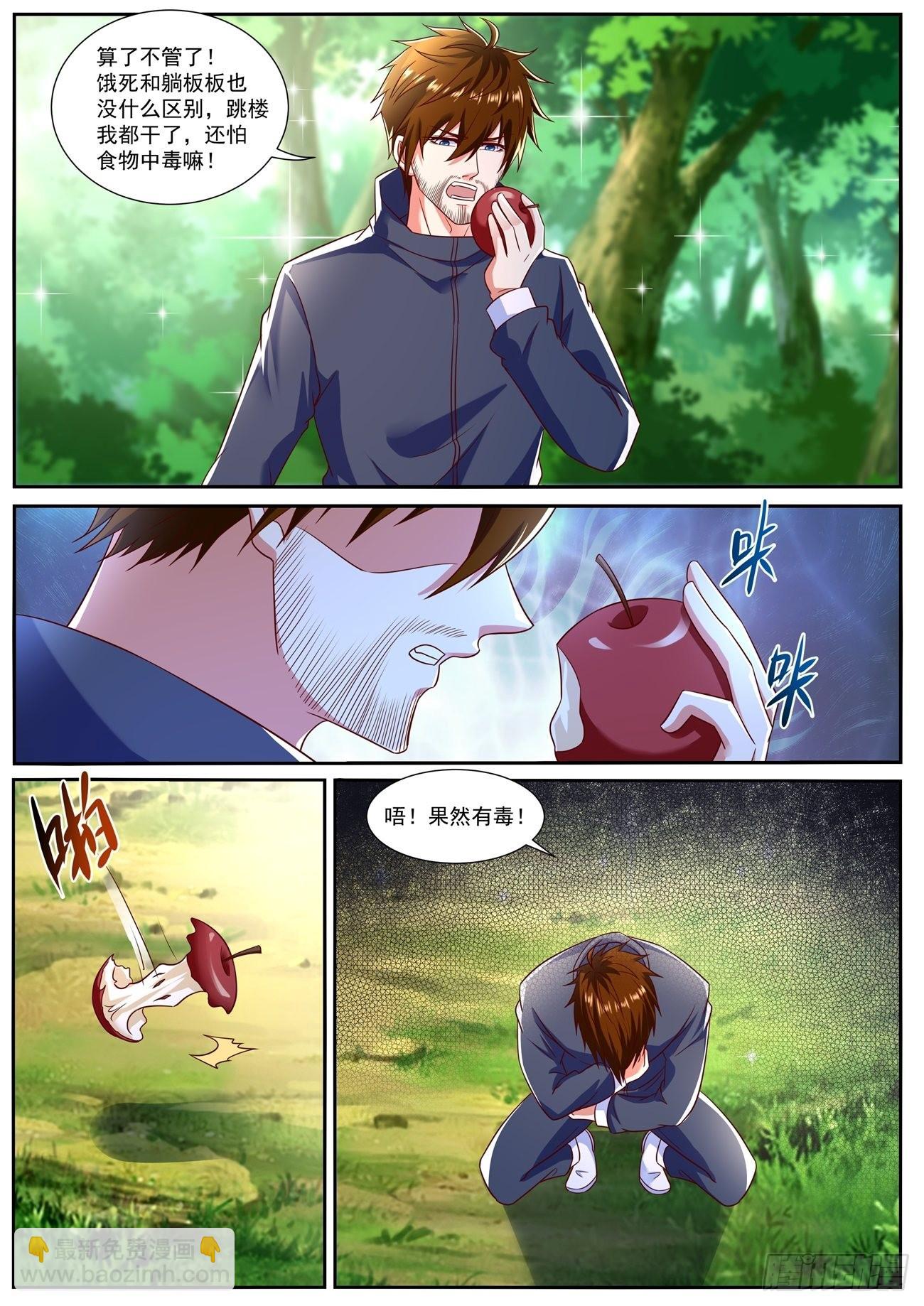 第794回8