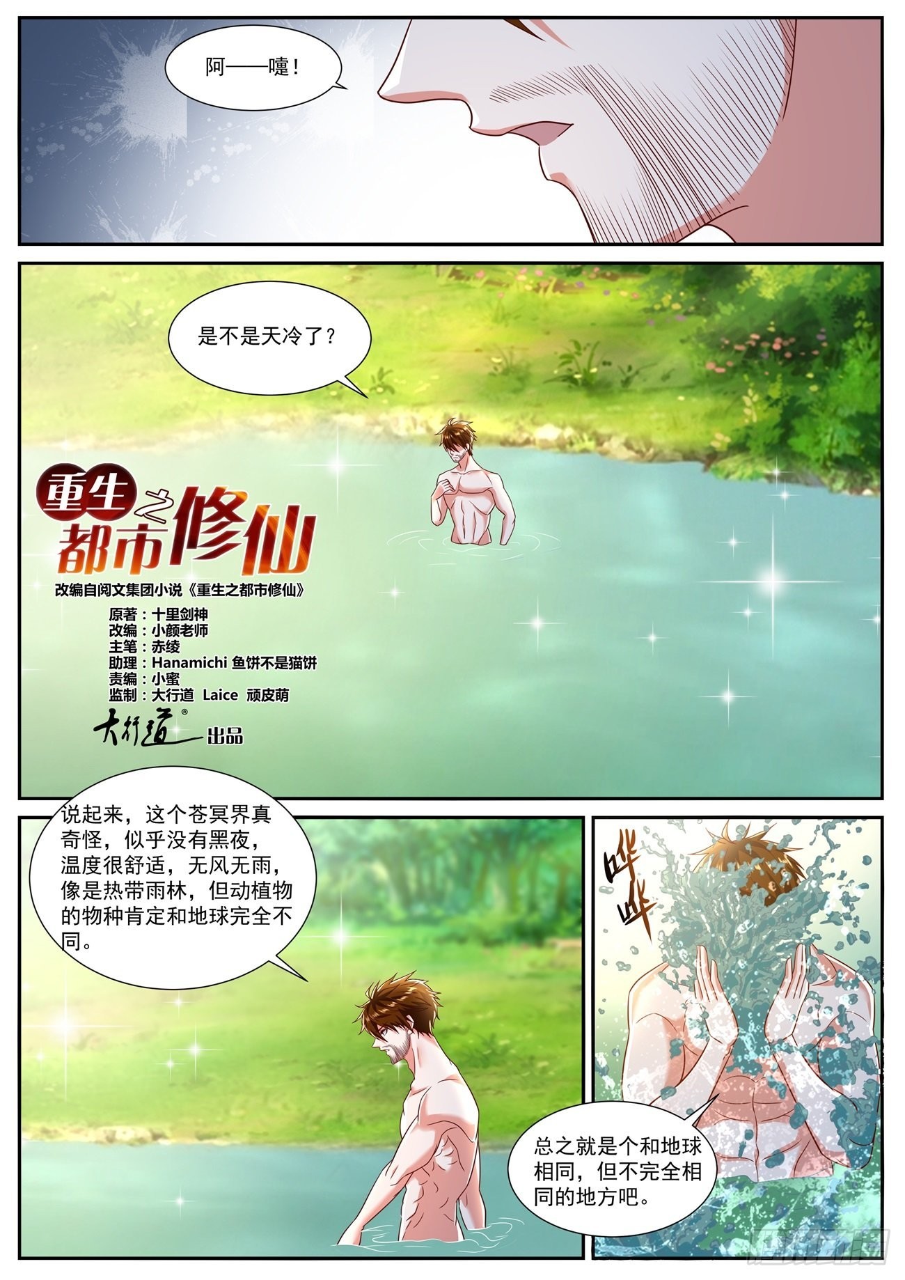 第795回0