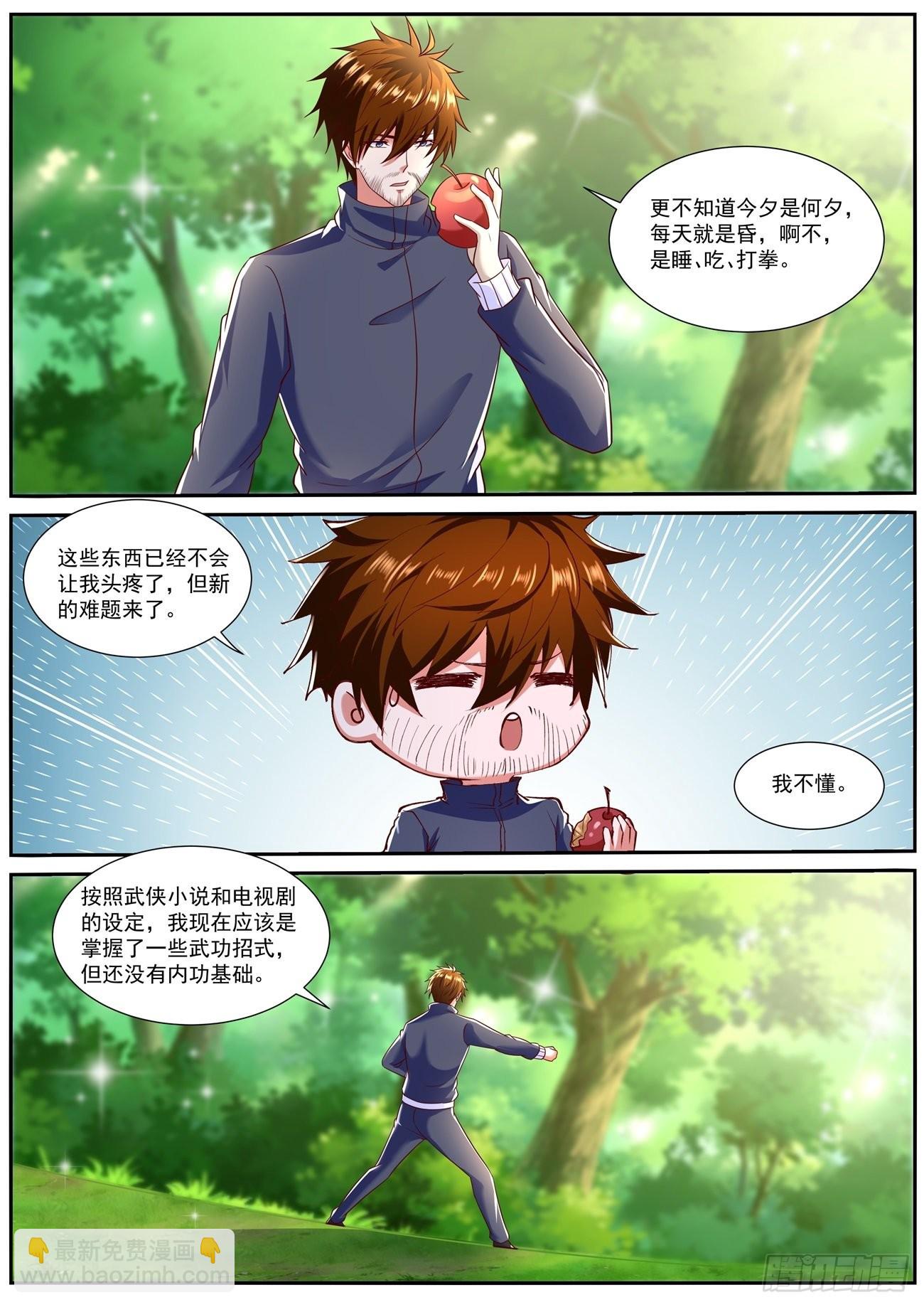 第795回4