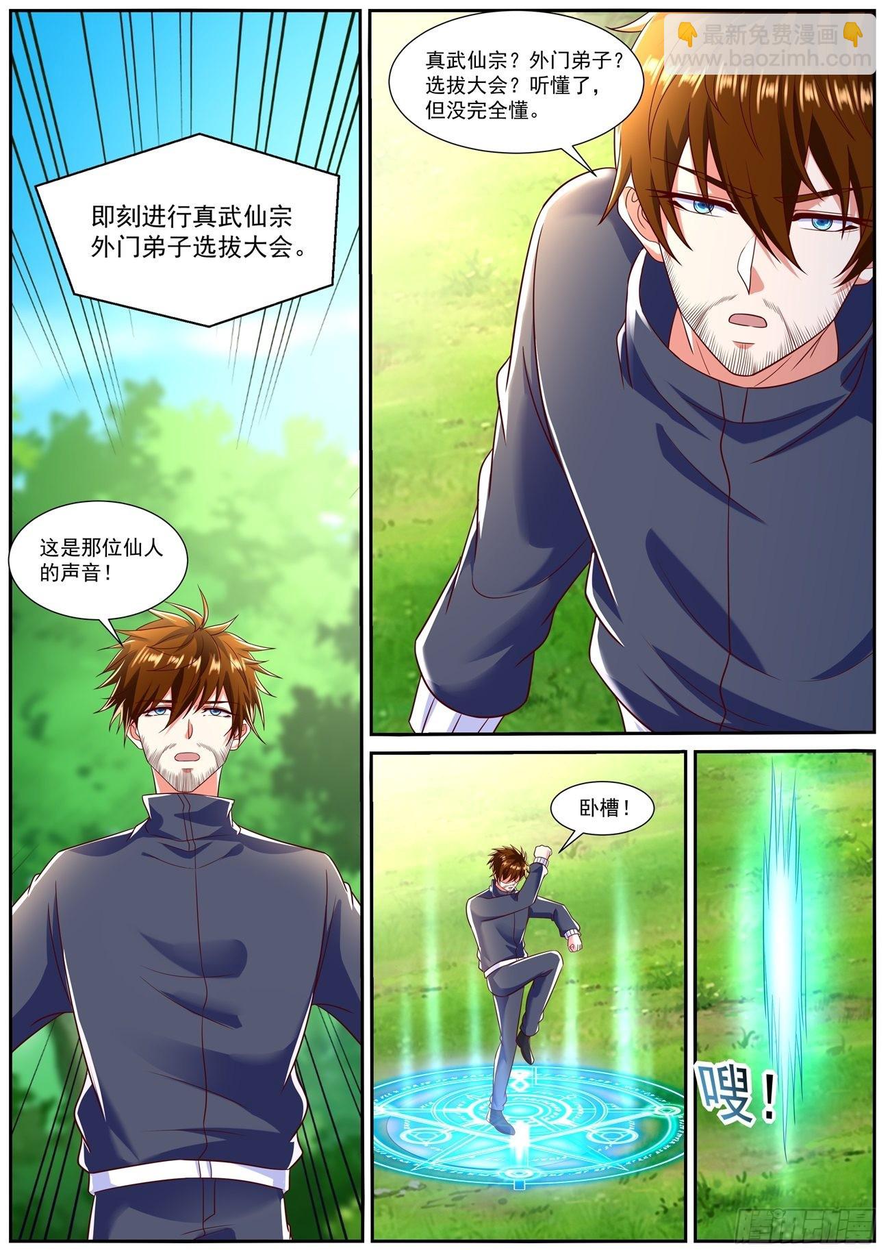 第795回5