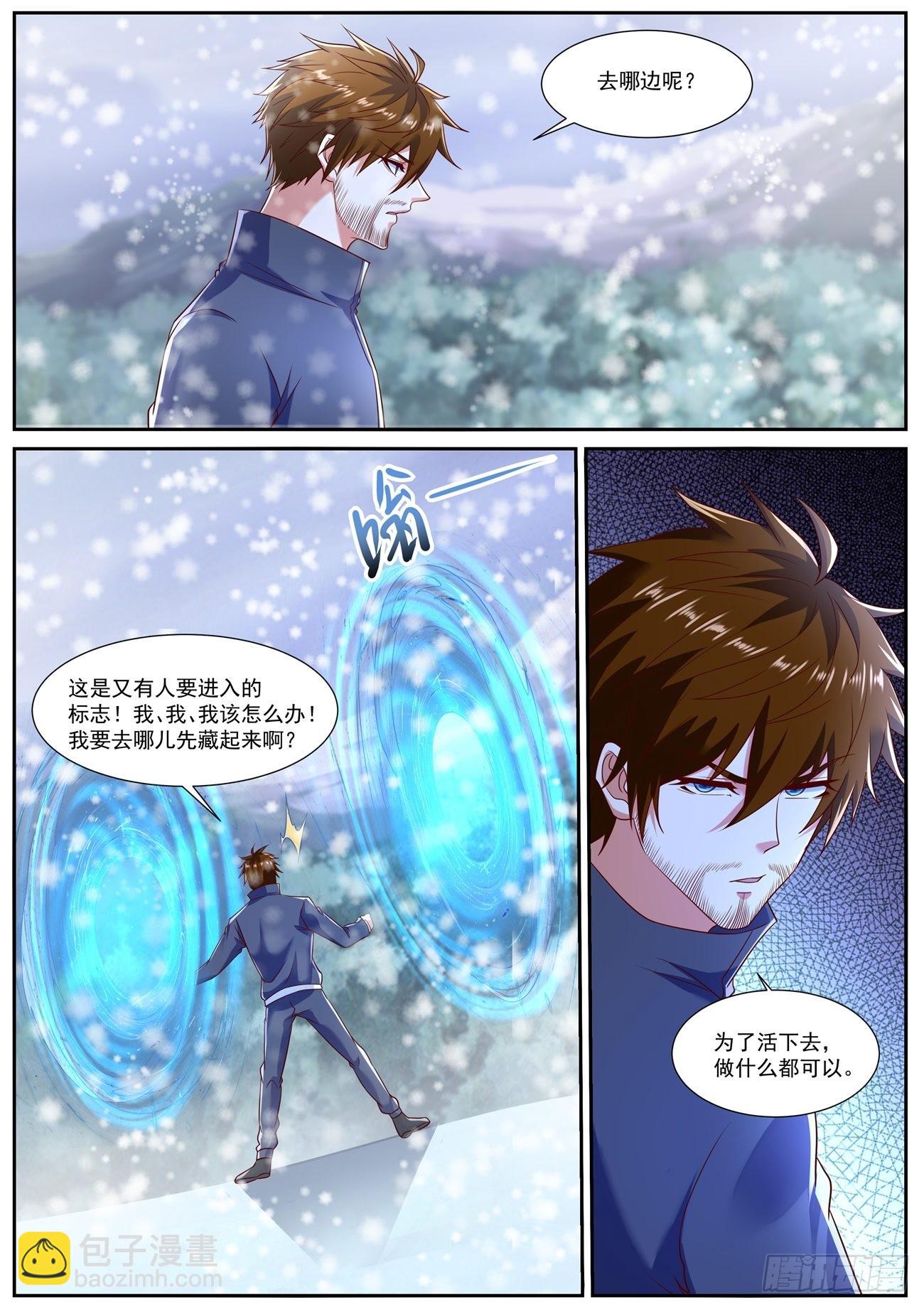 第796回1