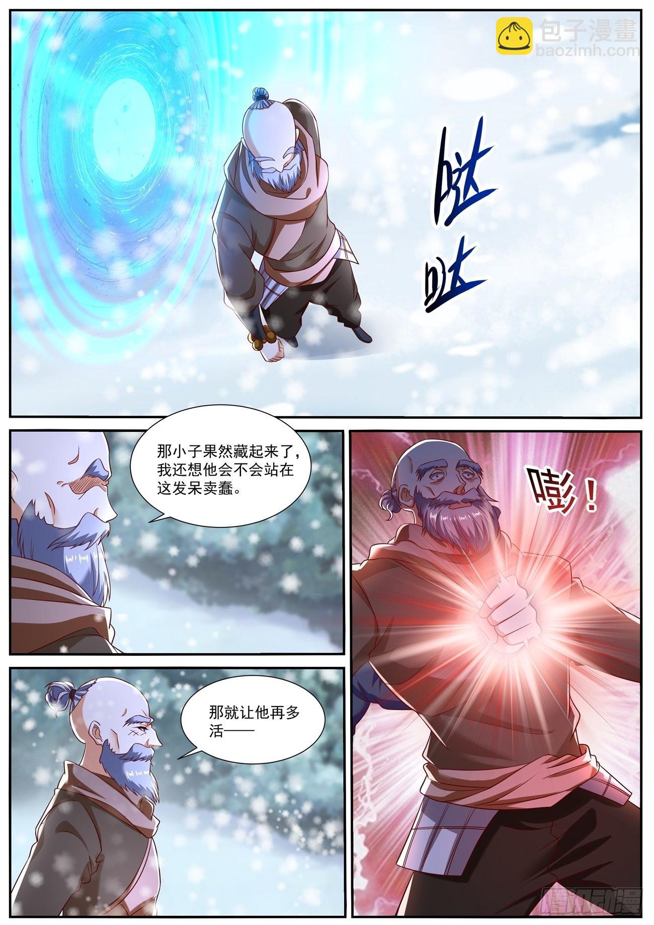 第796回2