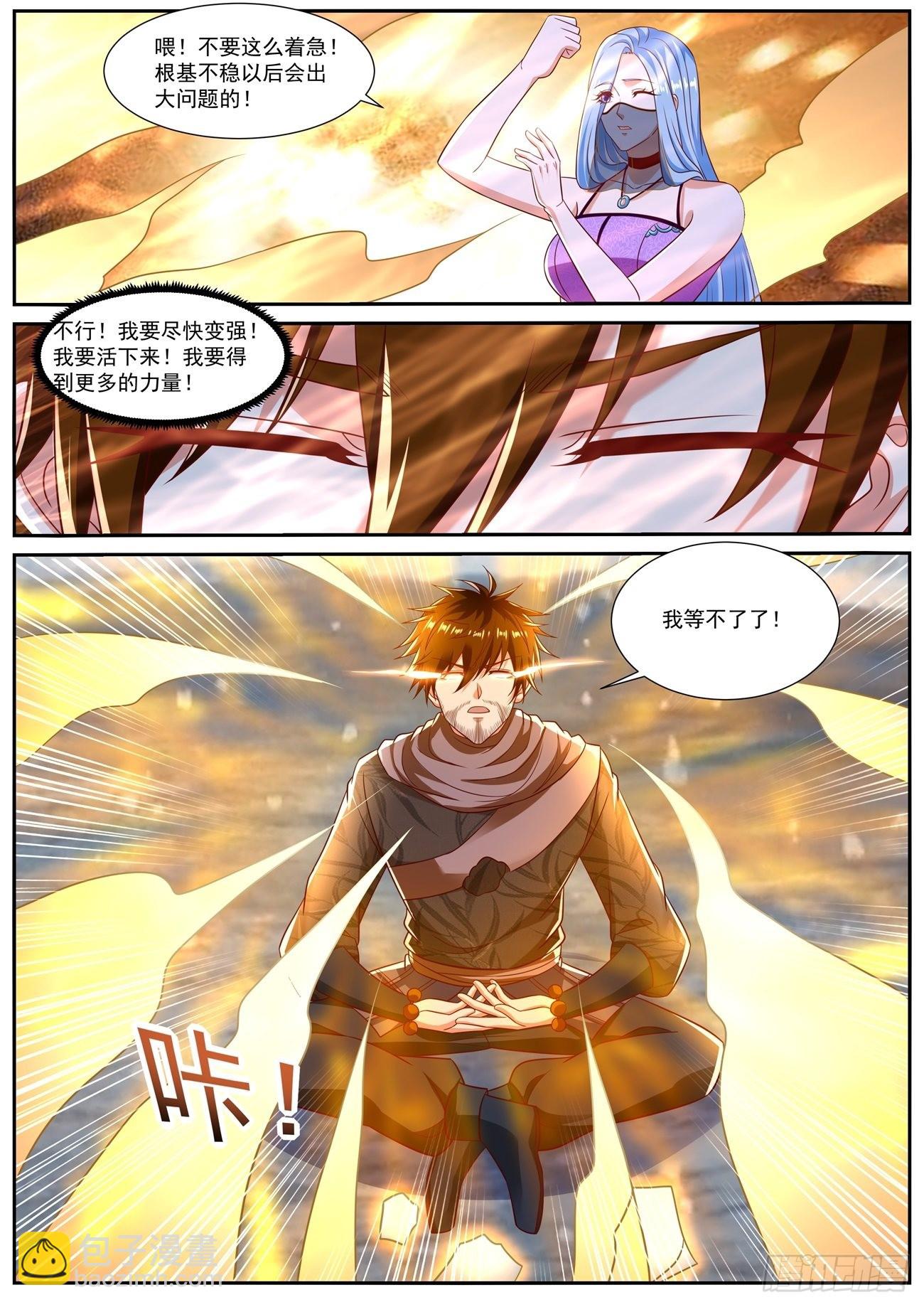 第799回1