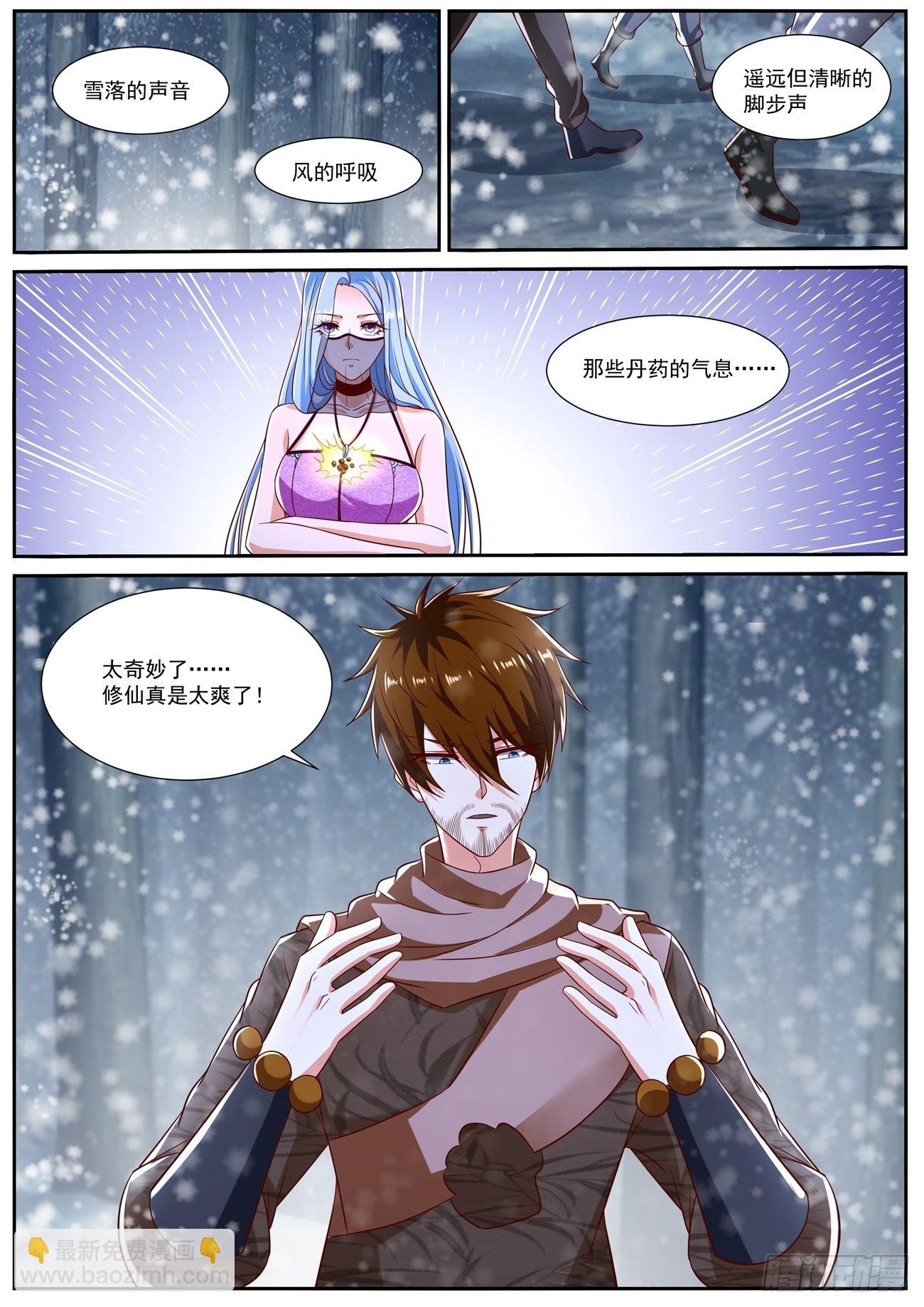 第799回3