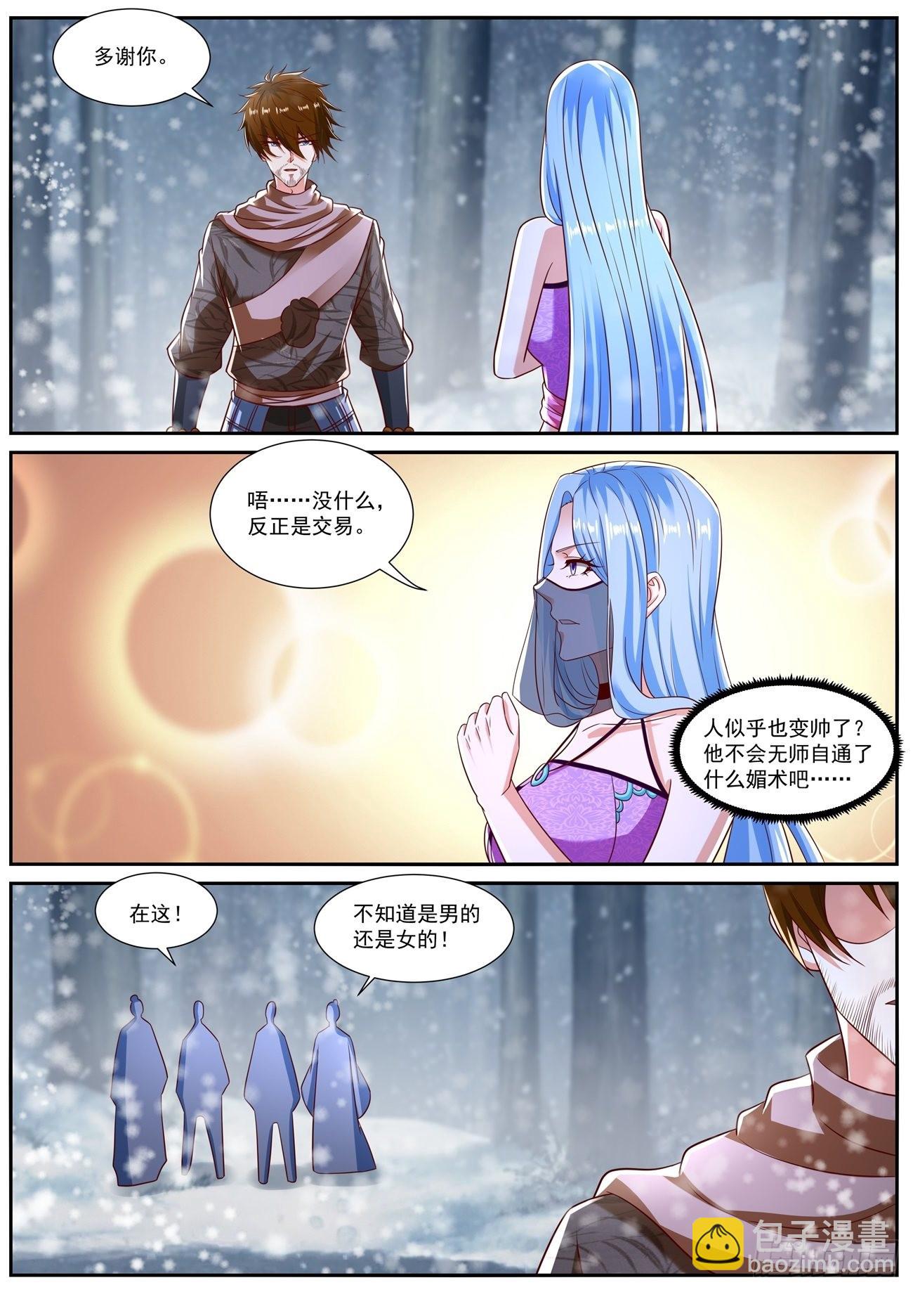 第799回4
