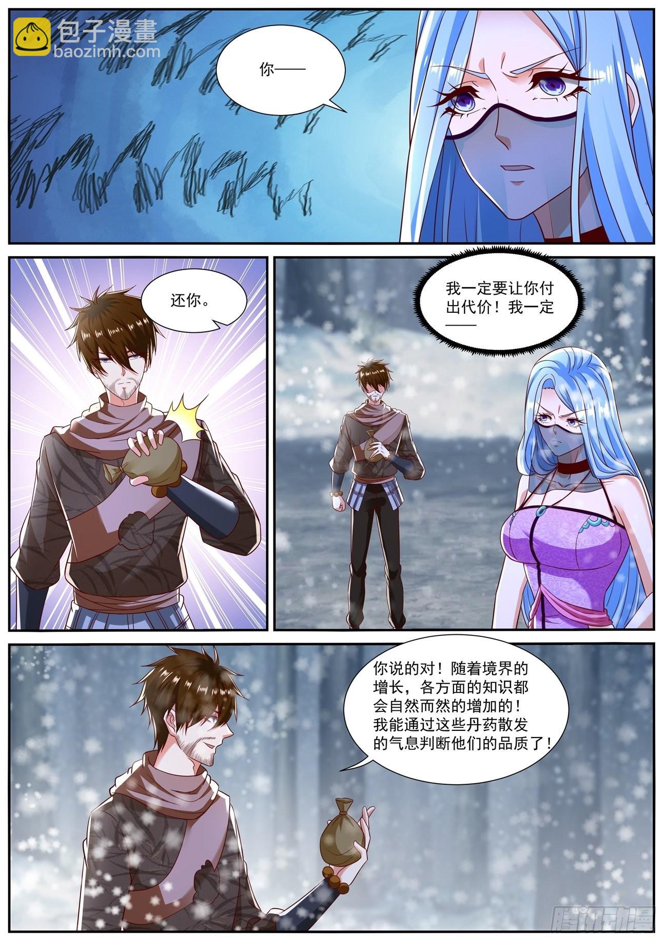 第799回8