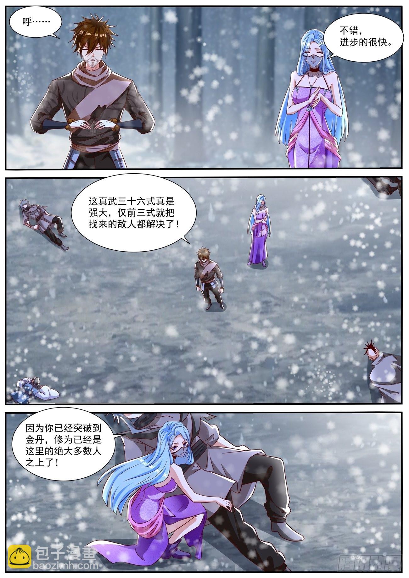 第800回1