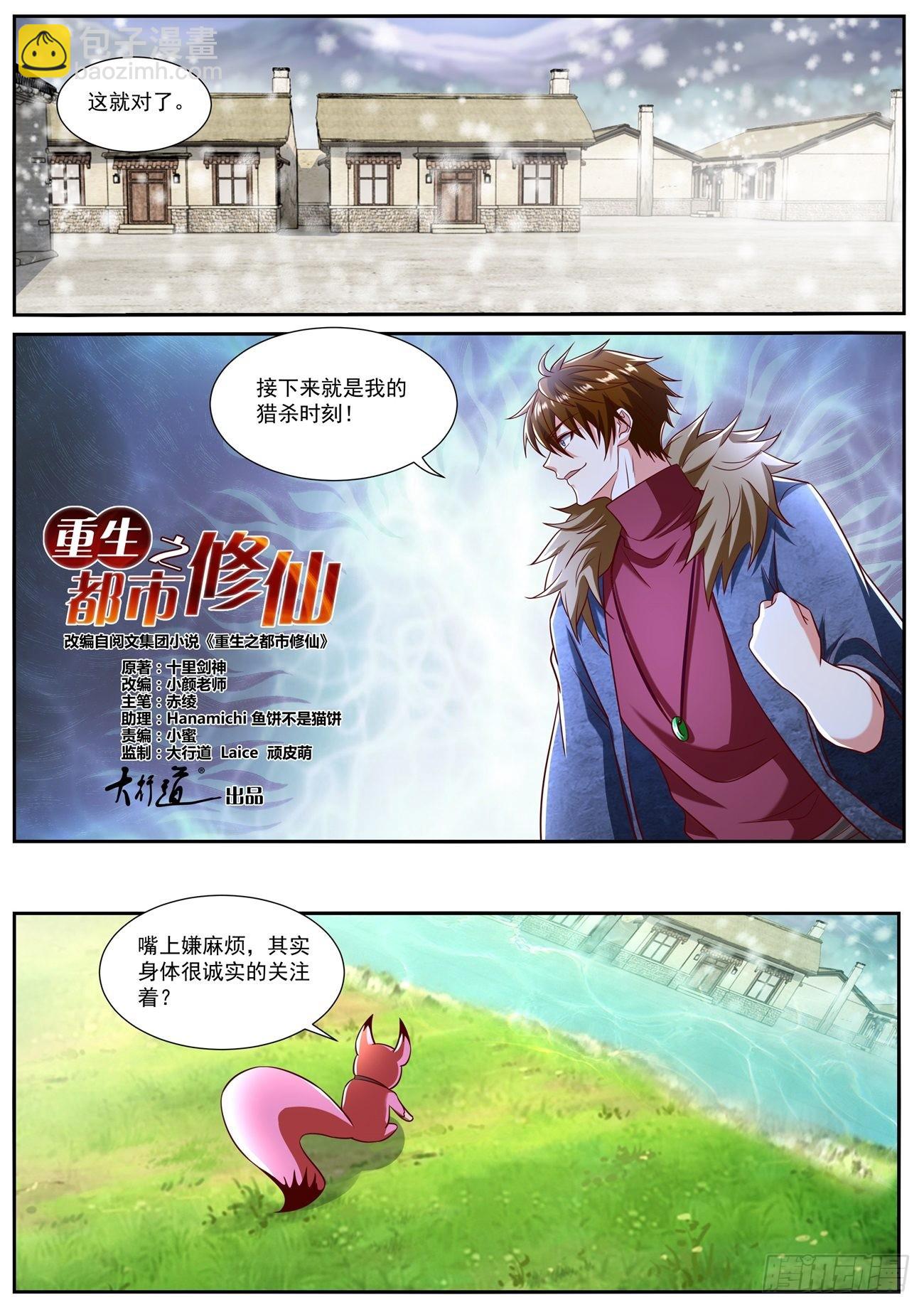 第800回10