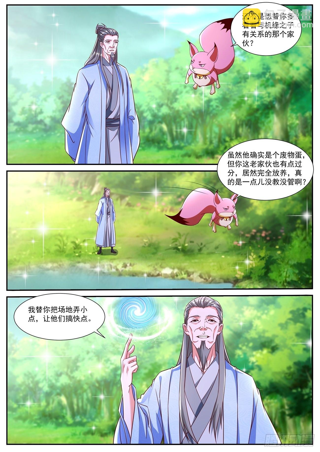 第800回11