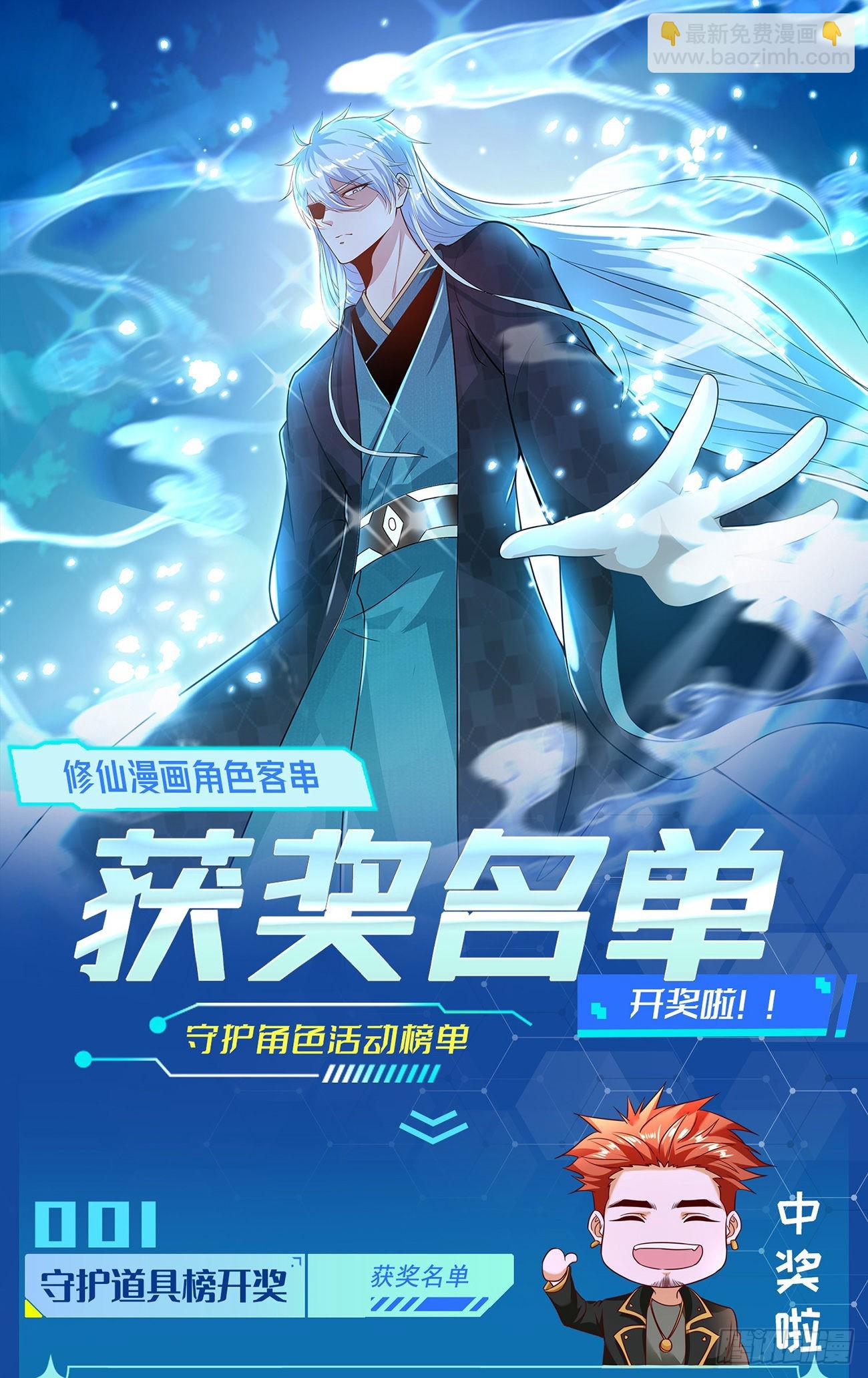 第800回13