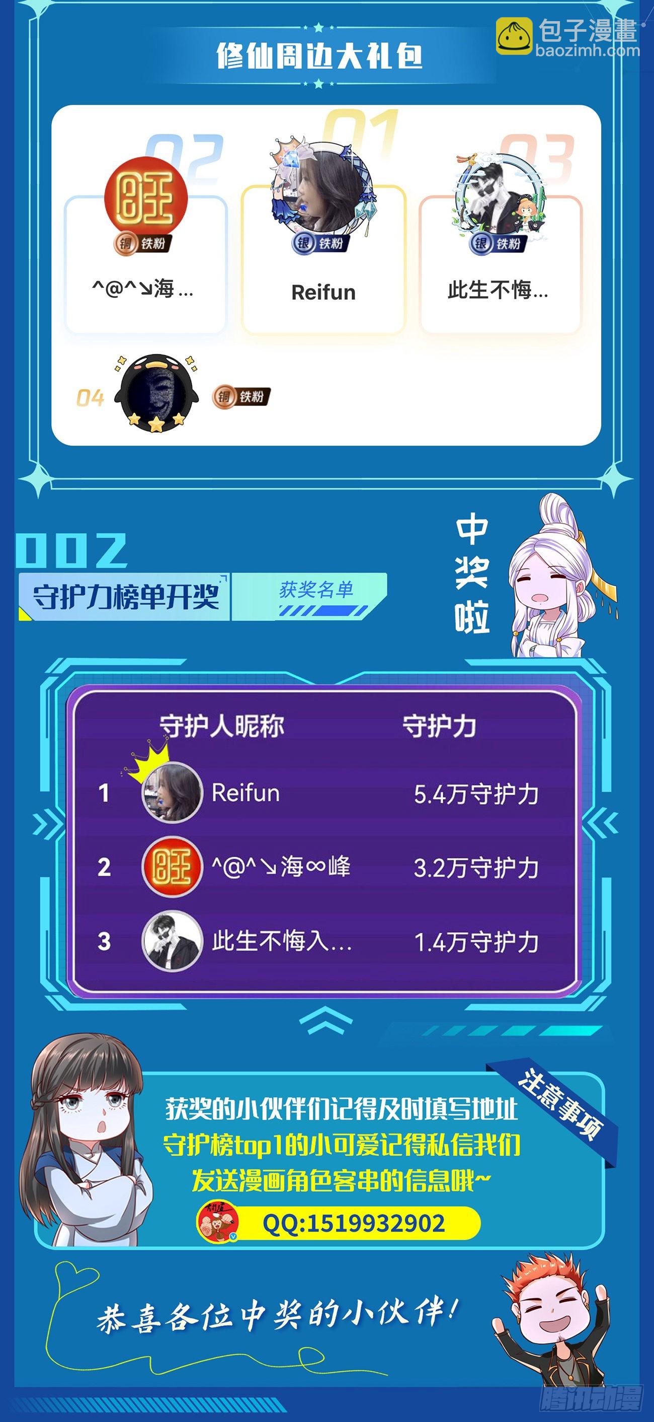 第800回14