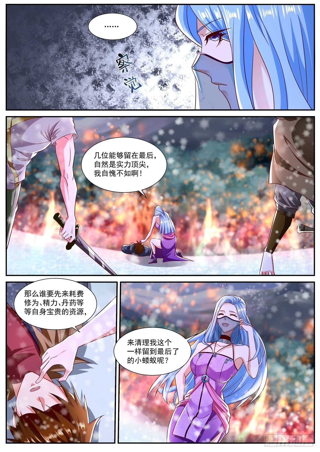 第802回0