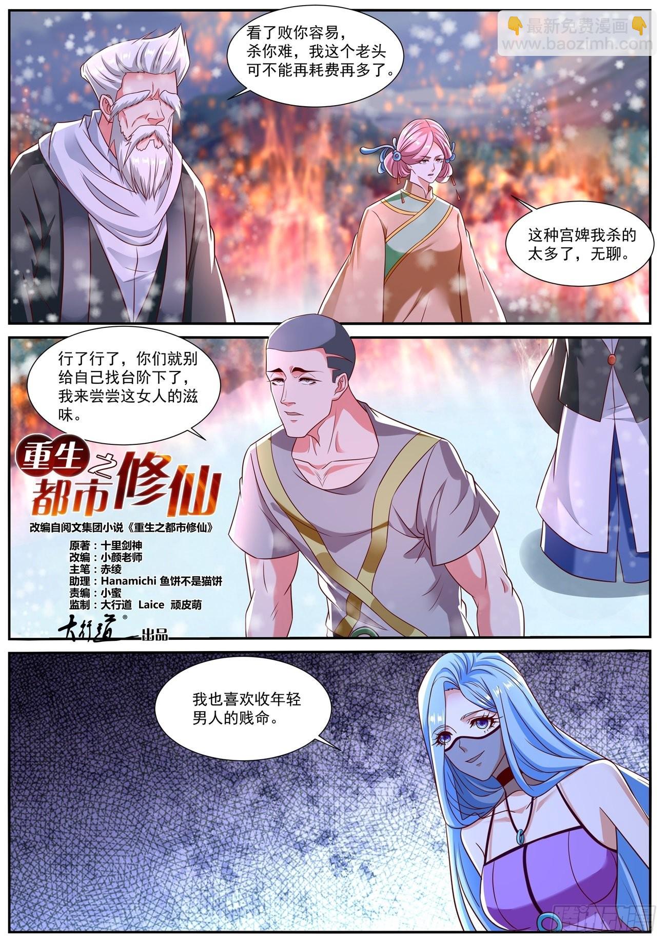 第802回2