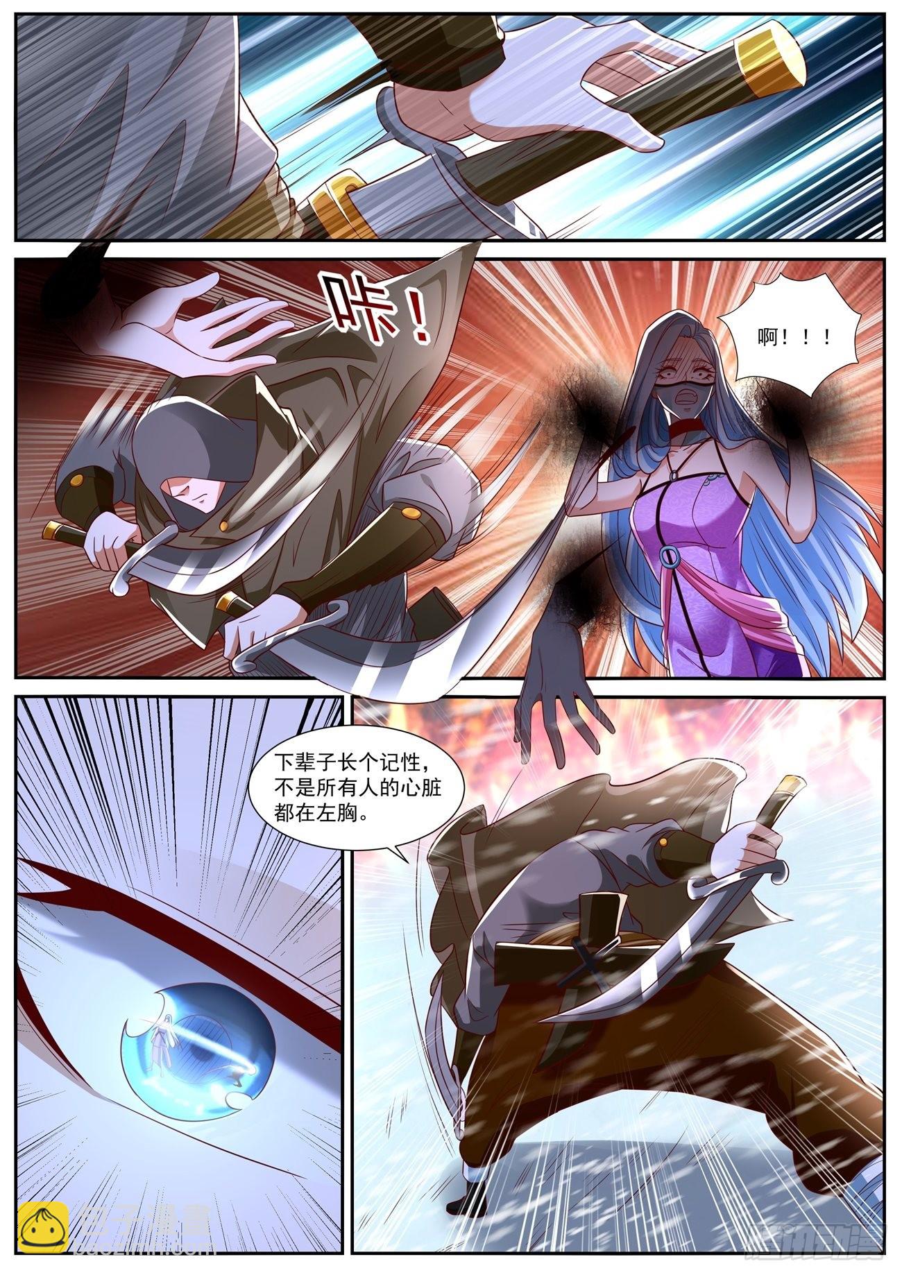 第802回6
