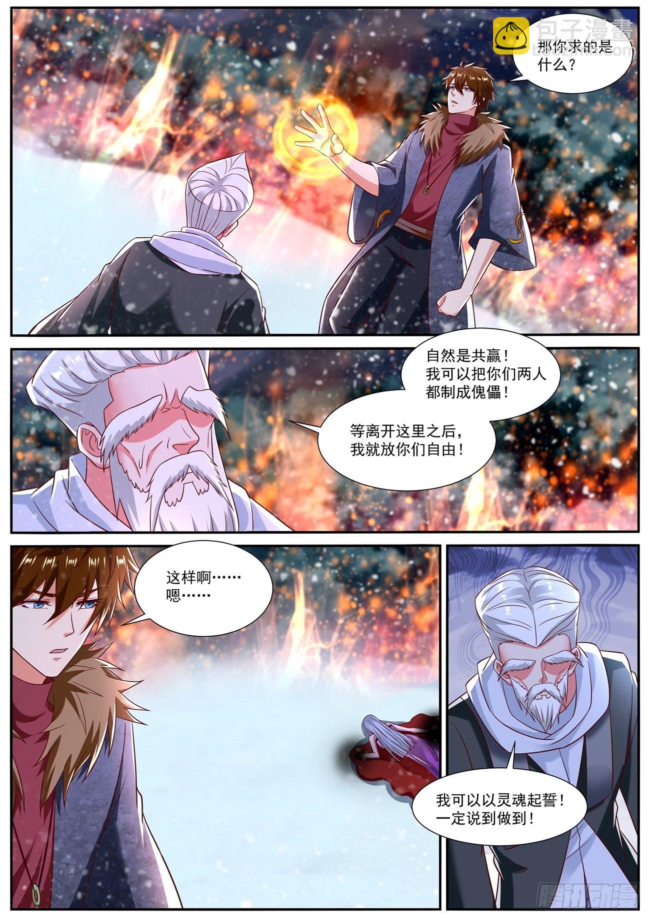 第803回1