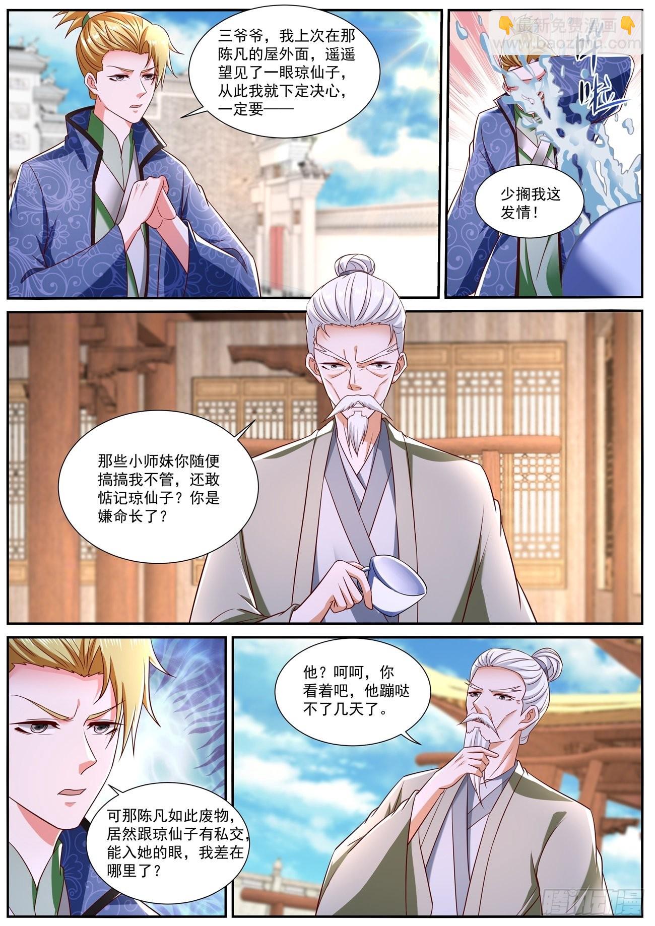 第803回11