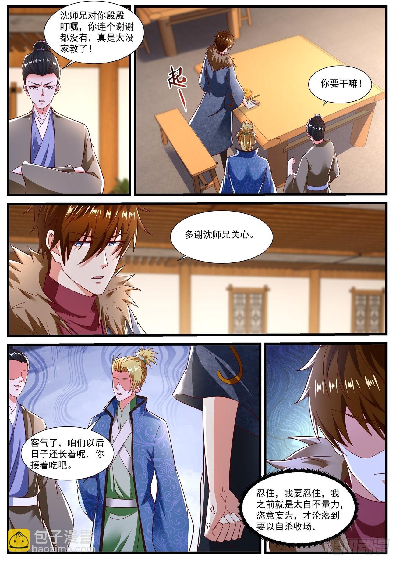 第803回9