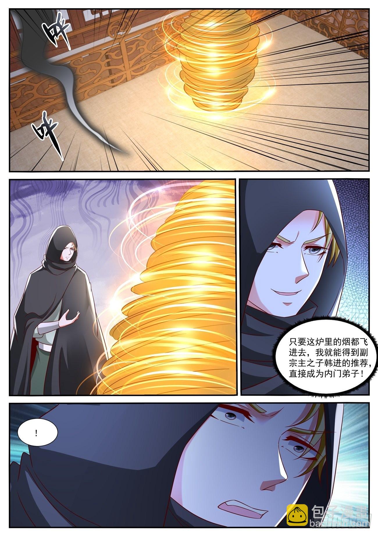 第804回10