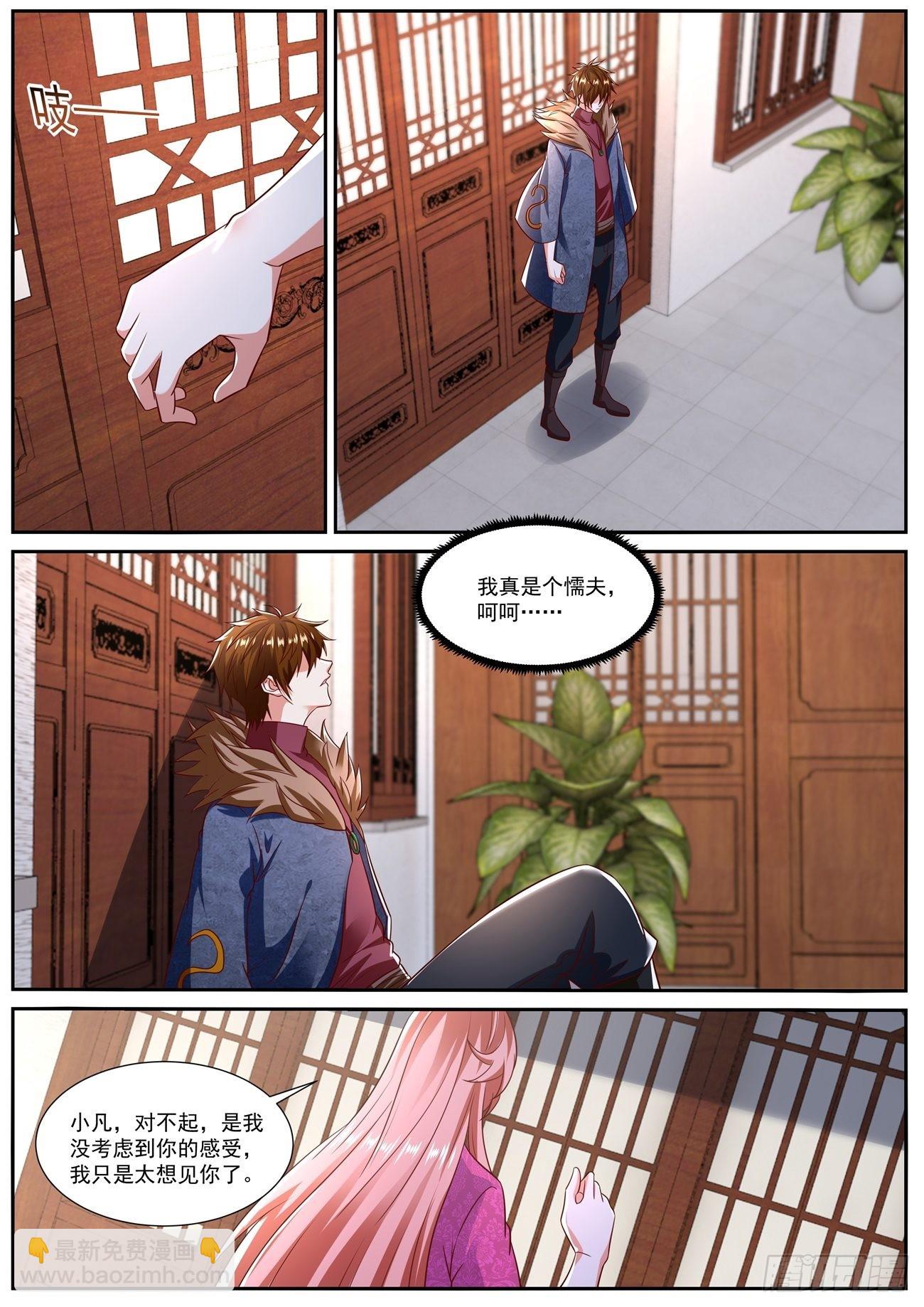 第804回4